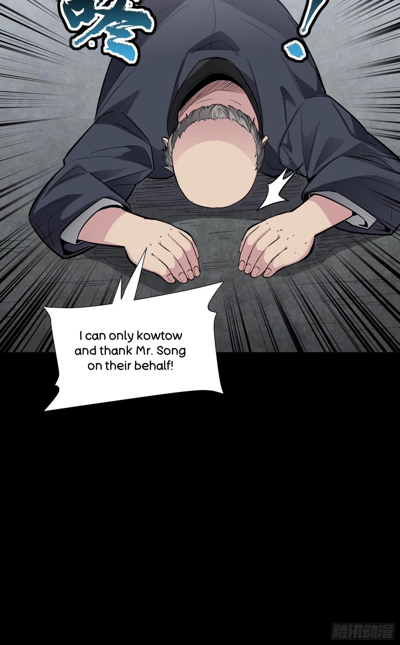 Xīngjiǎ Húnjiàng Zhuàn Chapter 60 – Page 21