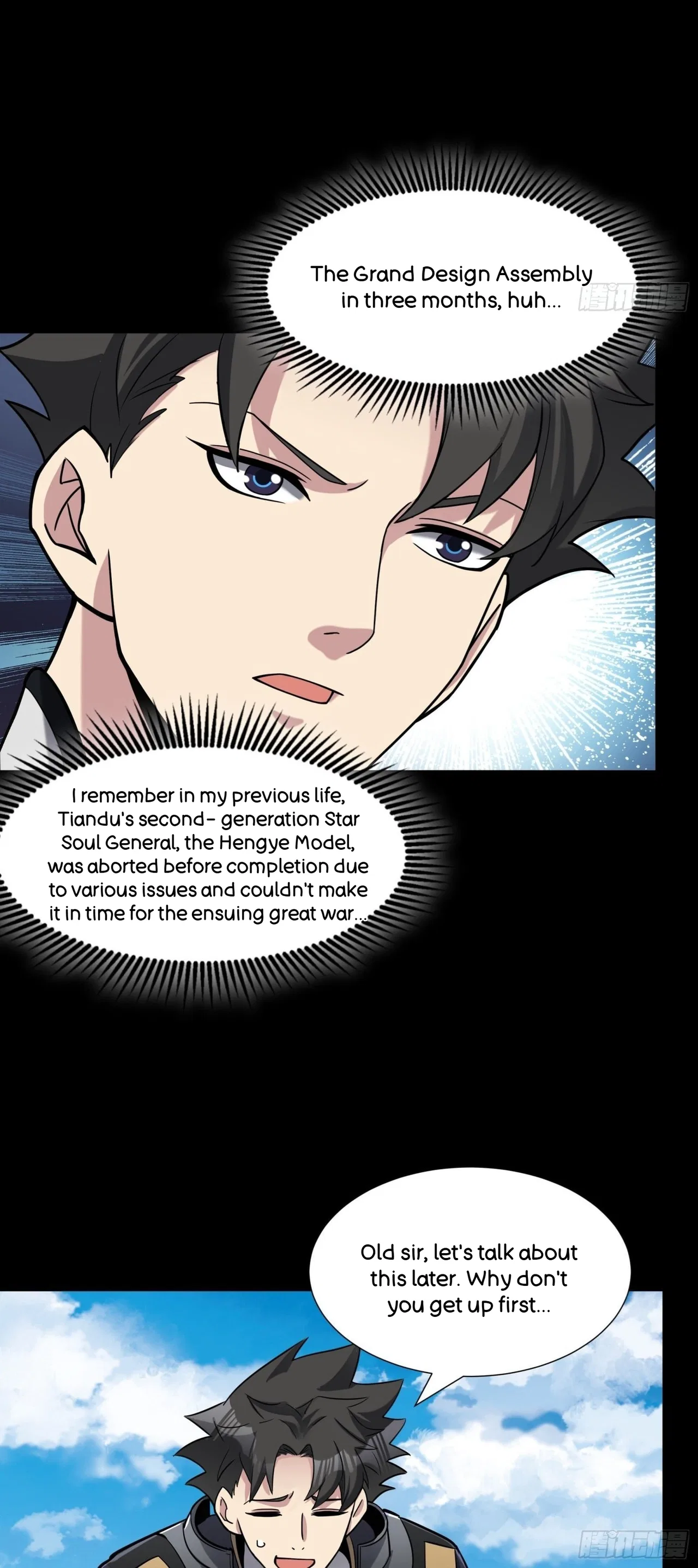 Xīngjiǎ Húnjiàng Zhuàn Chapter 60 – Page 34