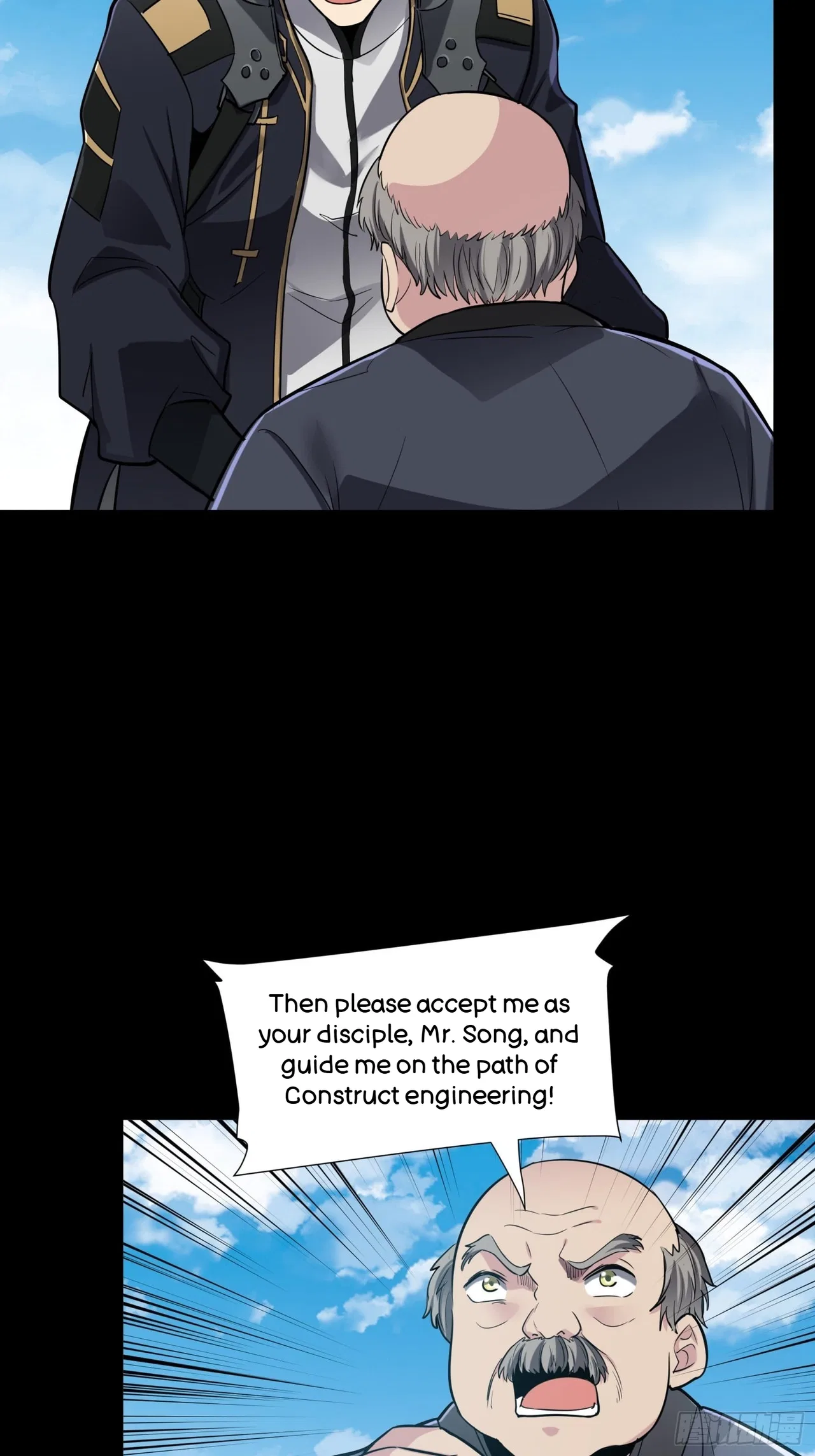 Xīngjiǎ Húnjiàng Zhuàn Chapter 60 – Page 35