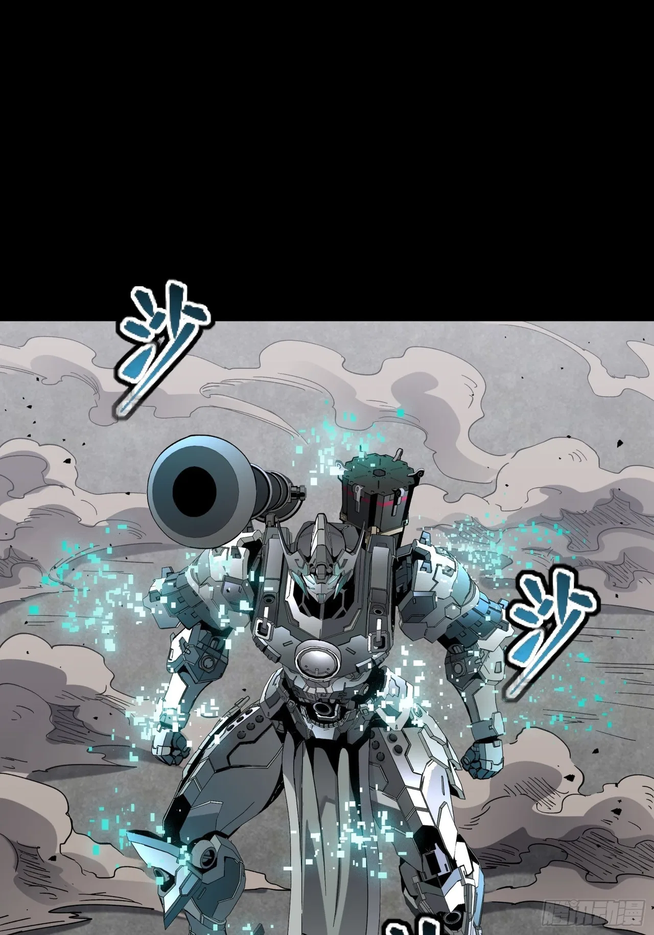 Xīngjiǎ Húnjiàng Zhuàn Chapter 60 – Page 43