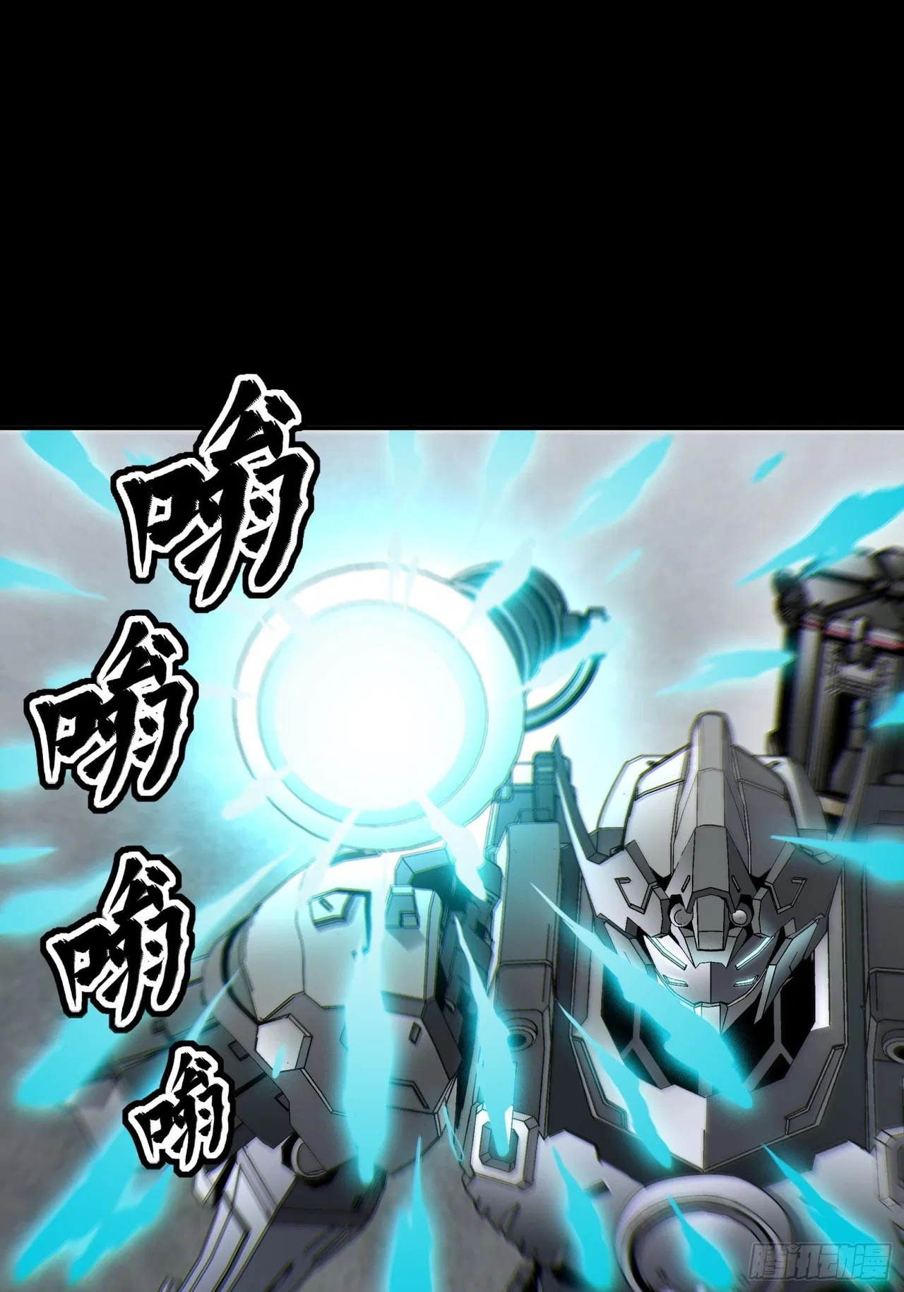 Xīngjiǎ Húnjiàng Zhuàn Chapter 60 – Page 46