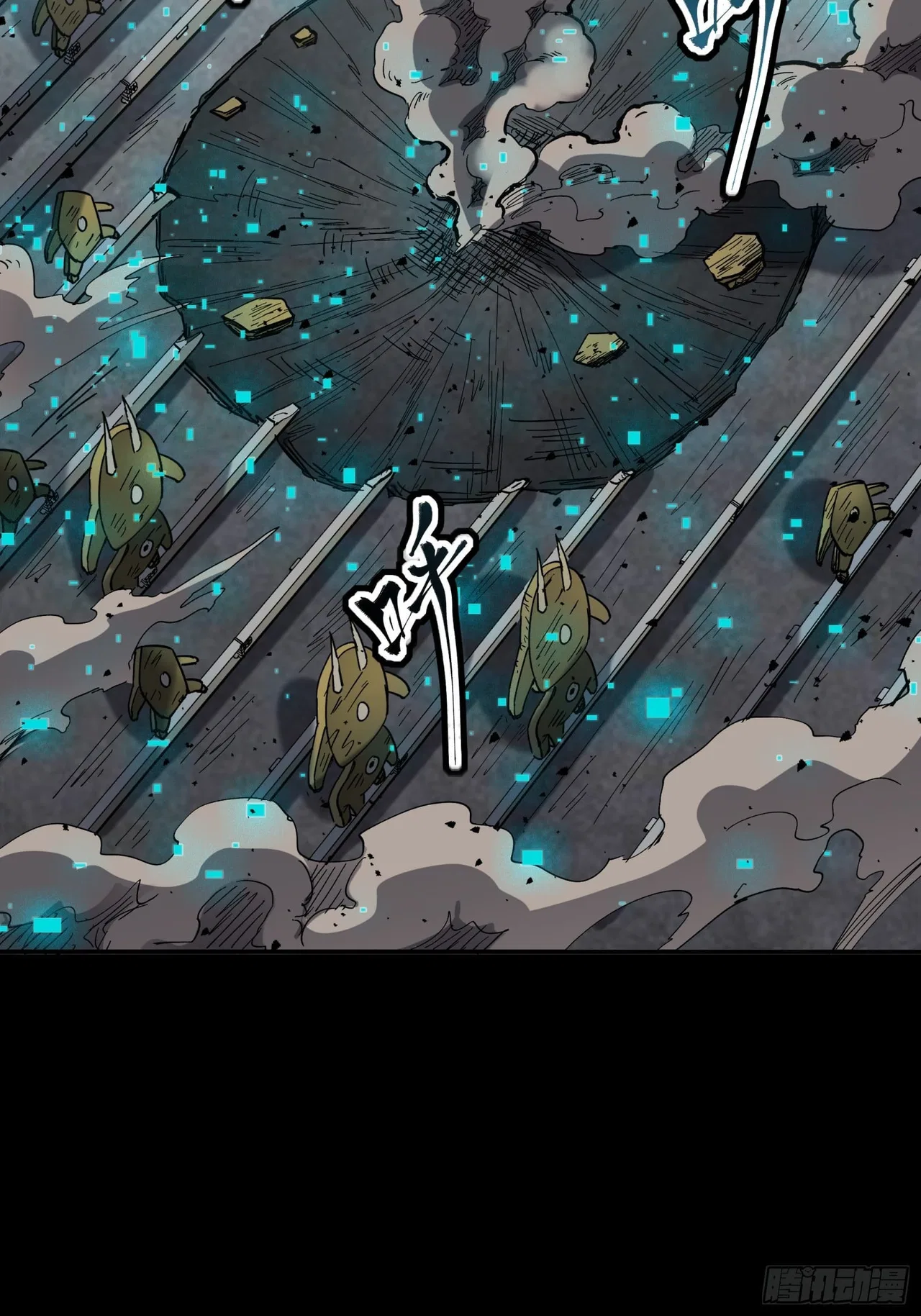 Xīngjiǎ Húnjiàng Zhuàn Chapter 60 – Page 52