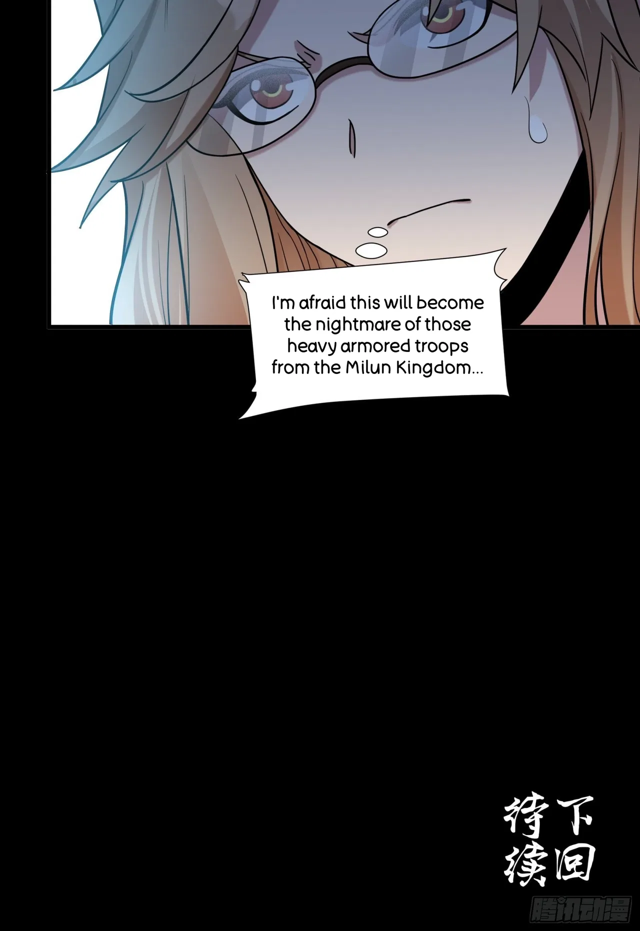 Xīngjiǎ Húnjiàng Zhuàn Chapter 60 – Page 62