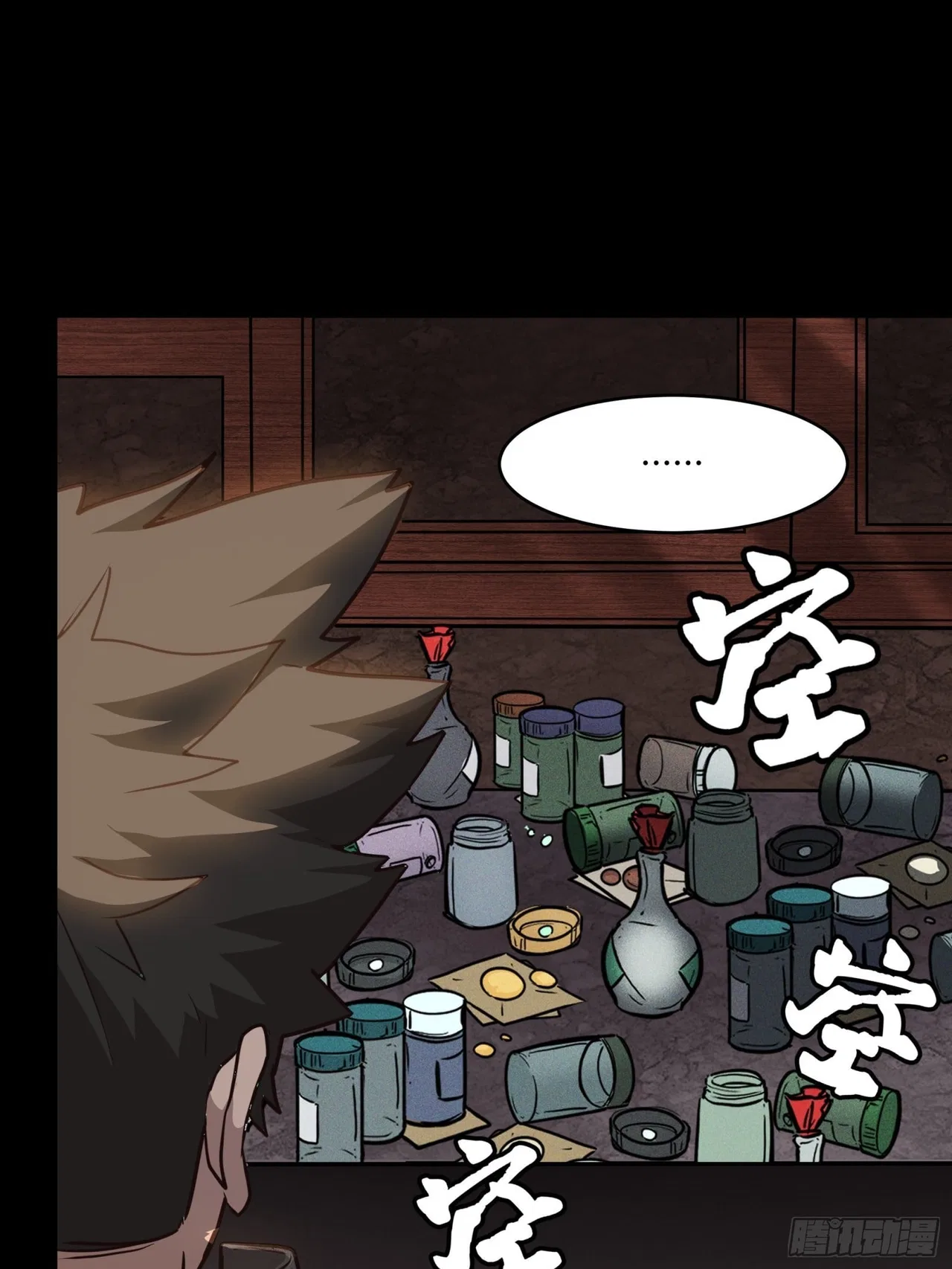 Xīngjiǎ Húnjiàng Zhuàn Chapter 59 – Page 13