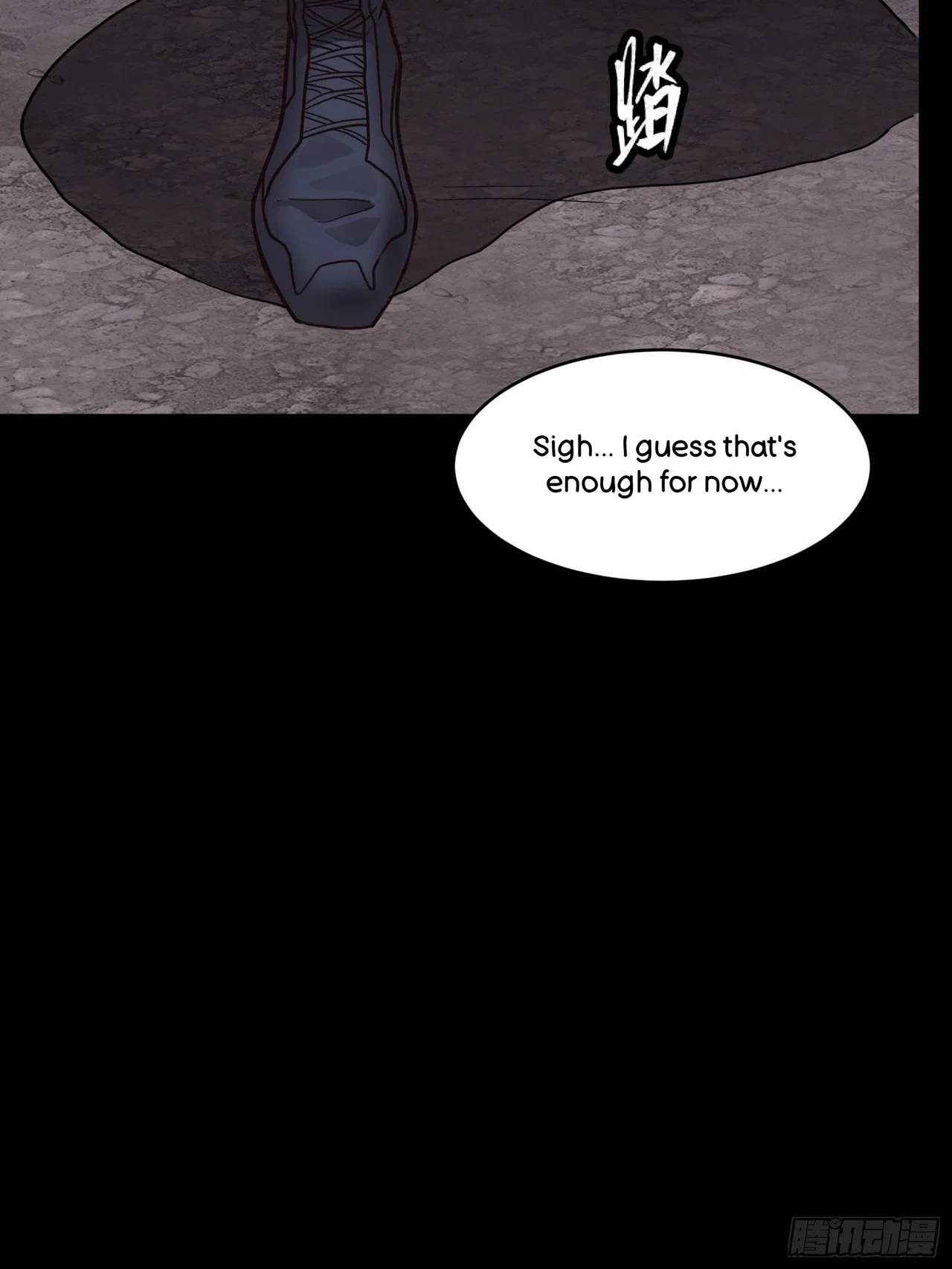 Xīngjiǎ Húnjiàng Zhuàn Chapter 59 – Page 15