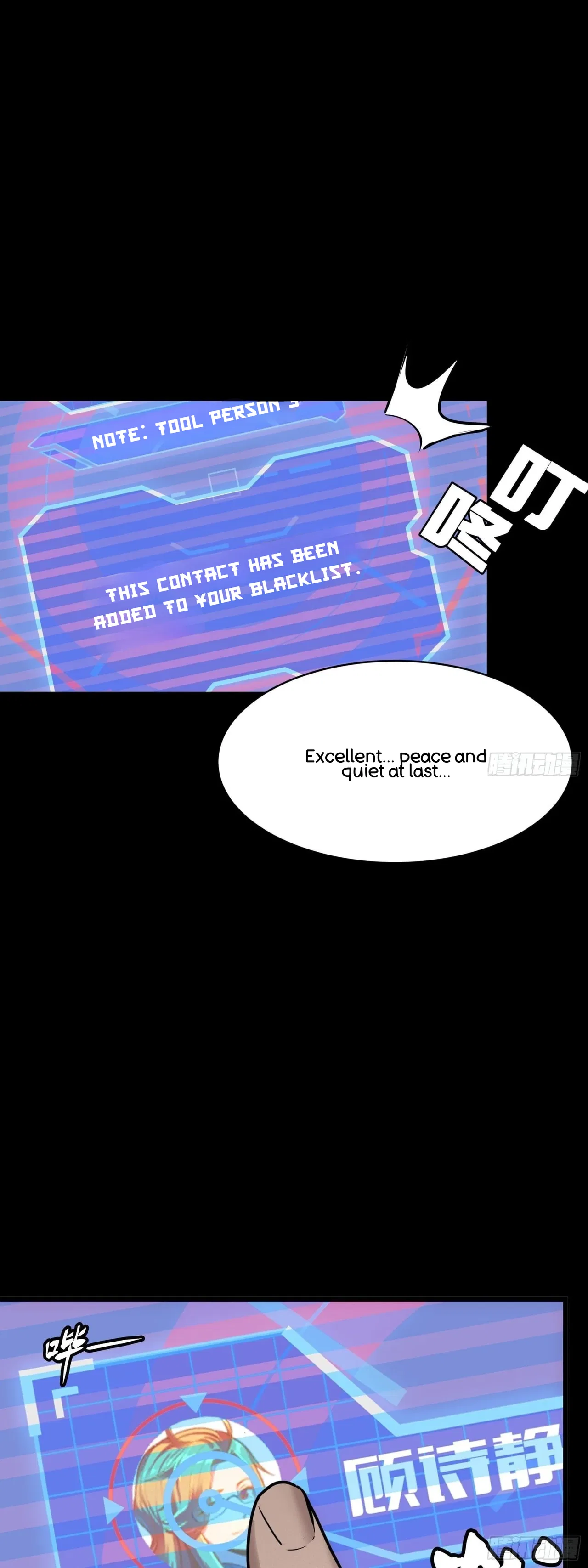Xīngjiǎ Húnjiàng Zhuàn Chapter 59 – Page 24