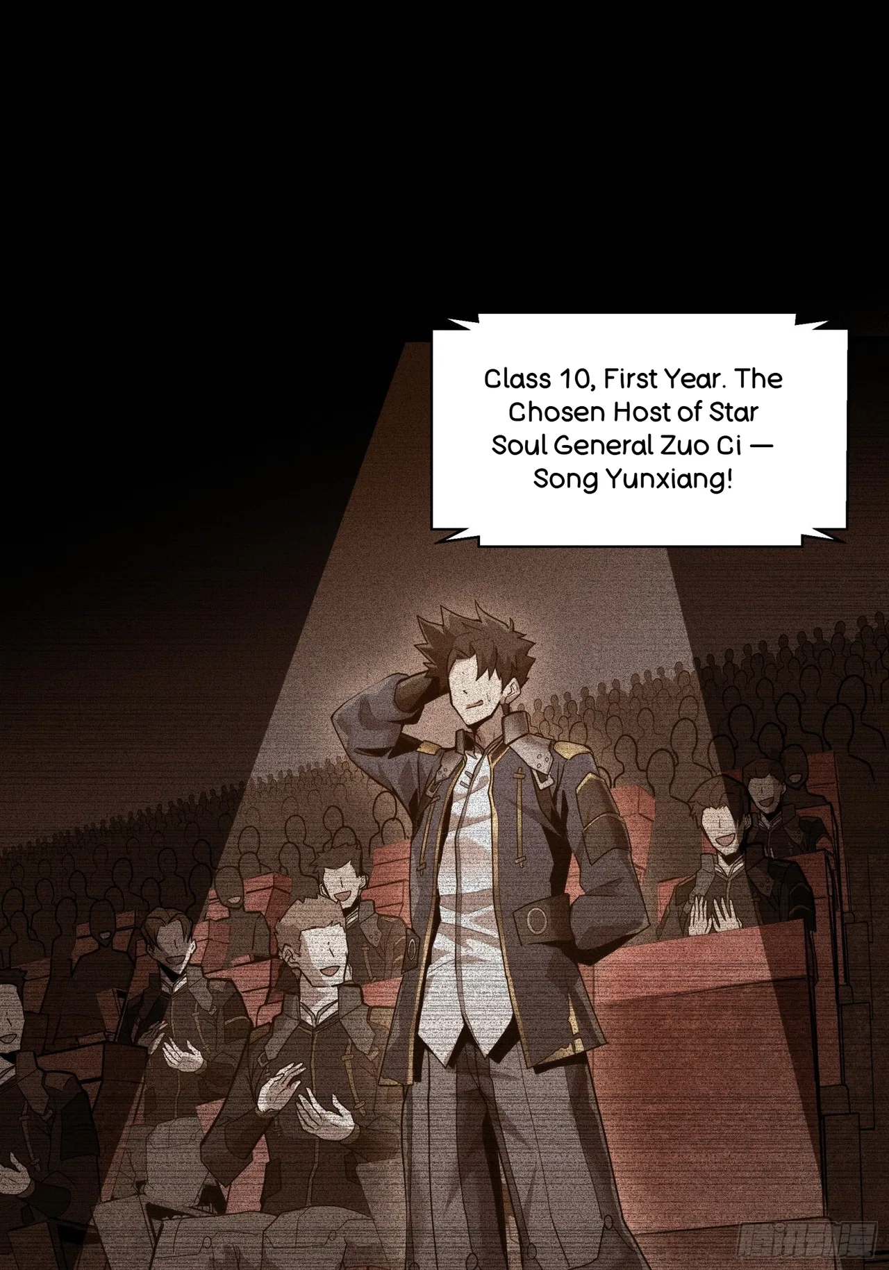 Xīngjiǎ Húnjiàng Zhuàn Chapter 59 – Page 31