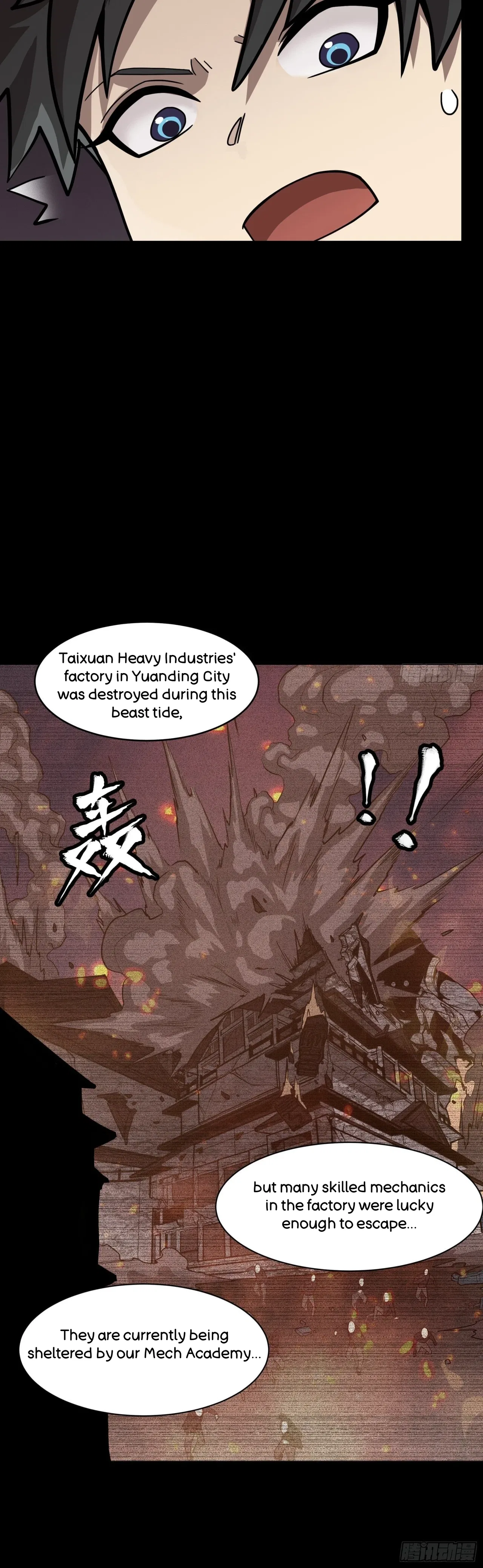 Xīngjiǎ Húnjiàng Zhuàn Chapter 59 – Page 36