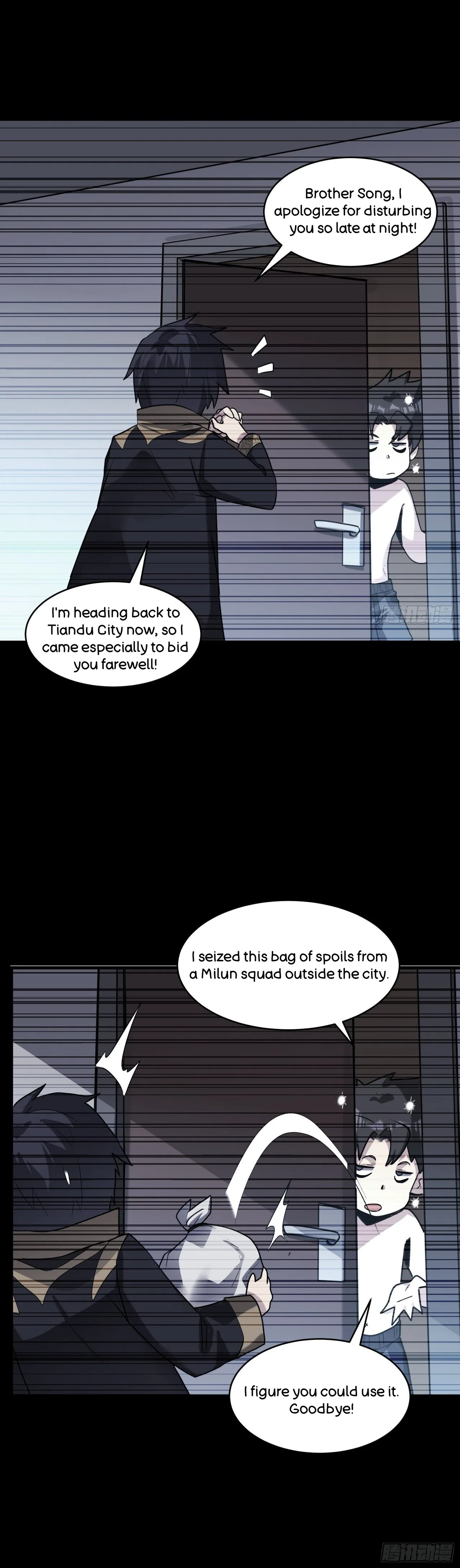 Xīngjiǎ Húnjiàng Zhuàn Chapter 59 – Page 43