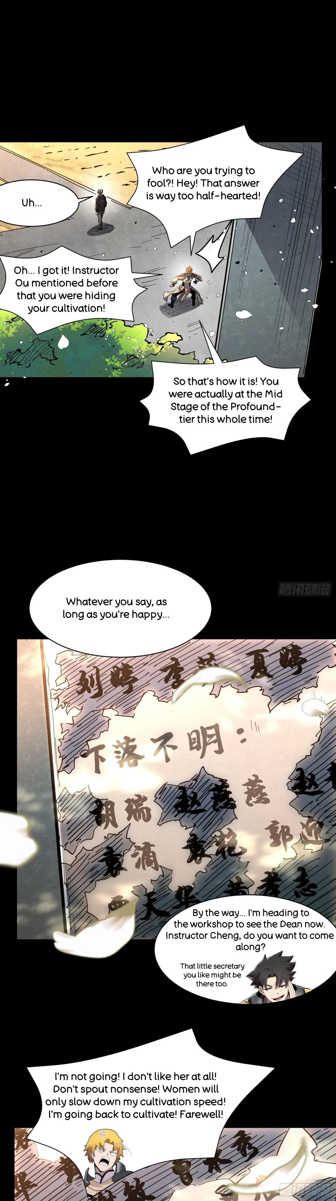 Xīngjiǎ Húnjiàng Zhuàn Chapter 59 – Page 58