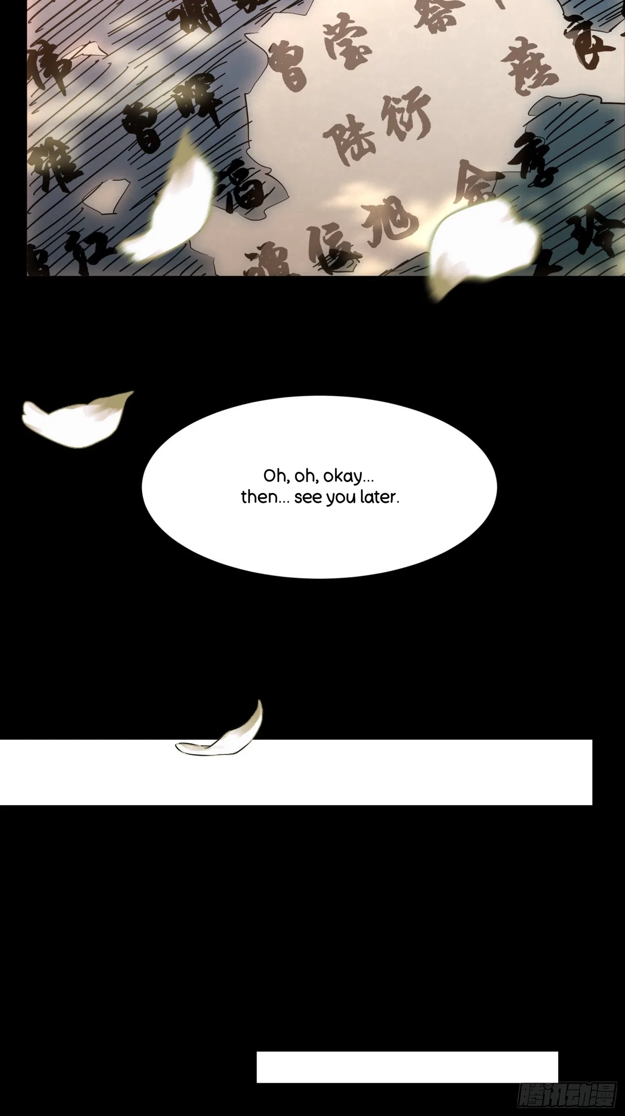 Xīngjiǎ Húnjiàng Zhuàn Chapter 59 – Page 59