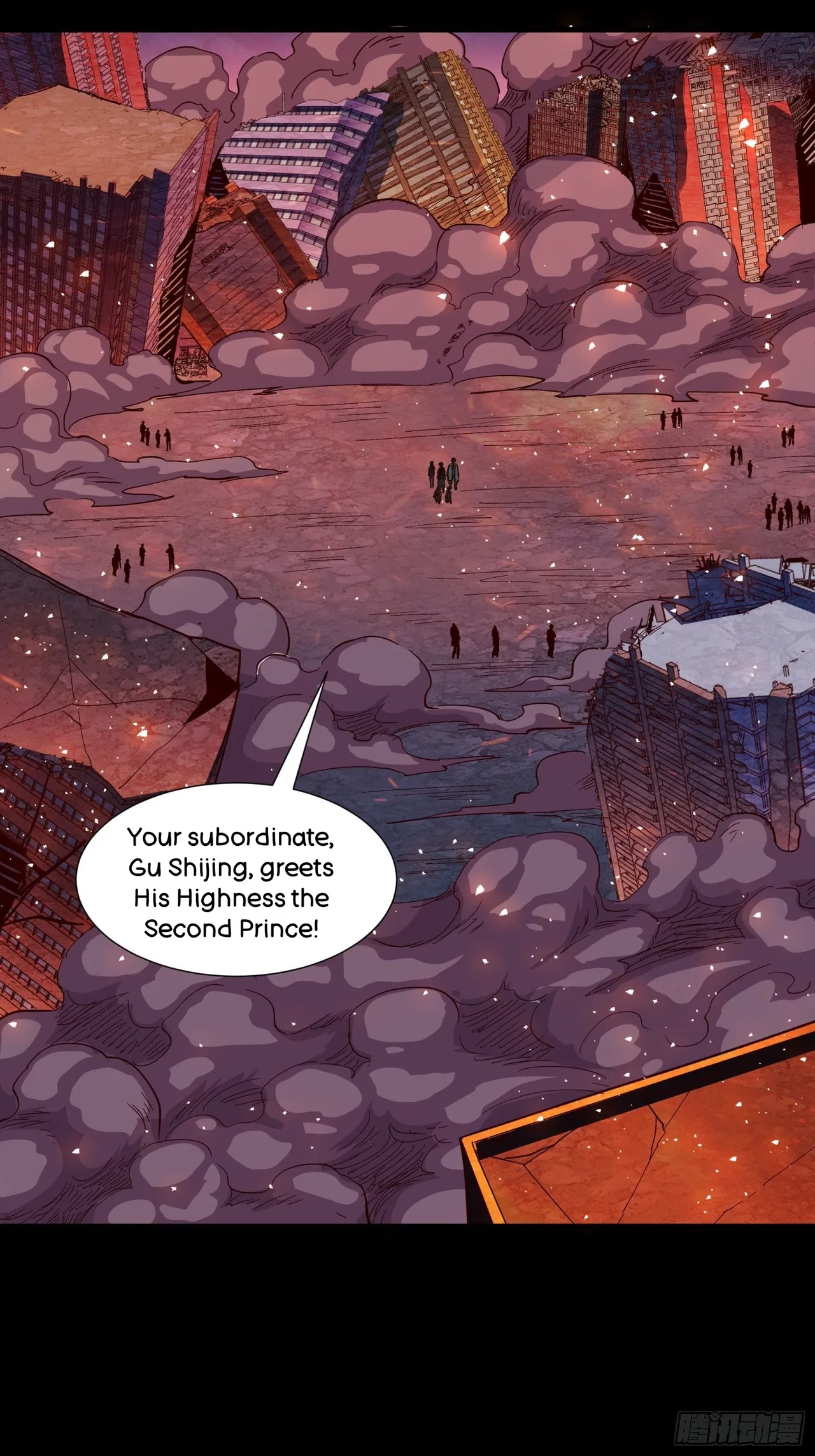 Xīngjiǎ Húnjiàng Zhuàn Chapter 58 – Page 6