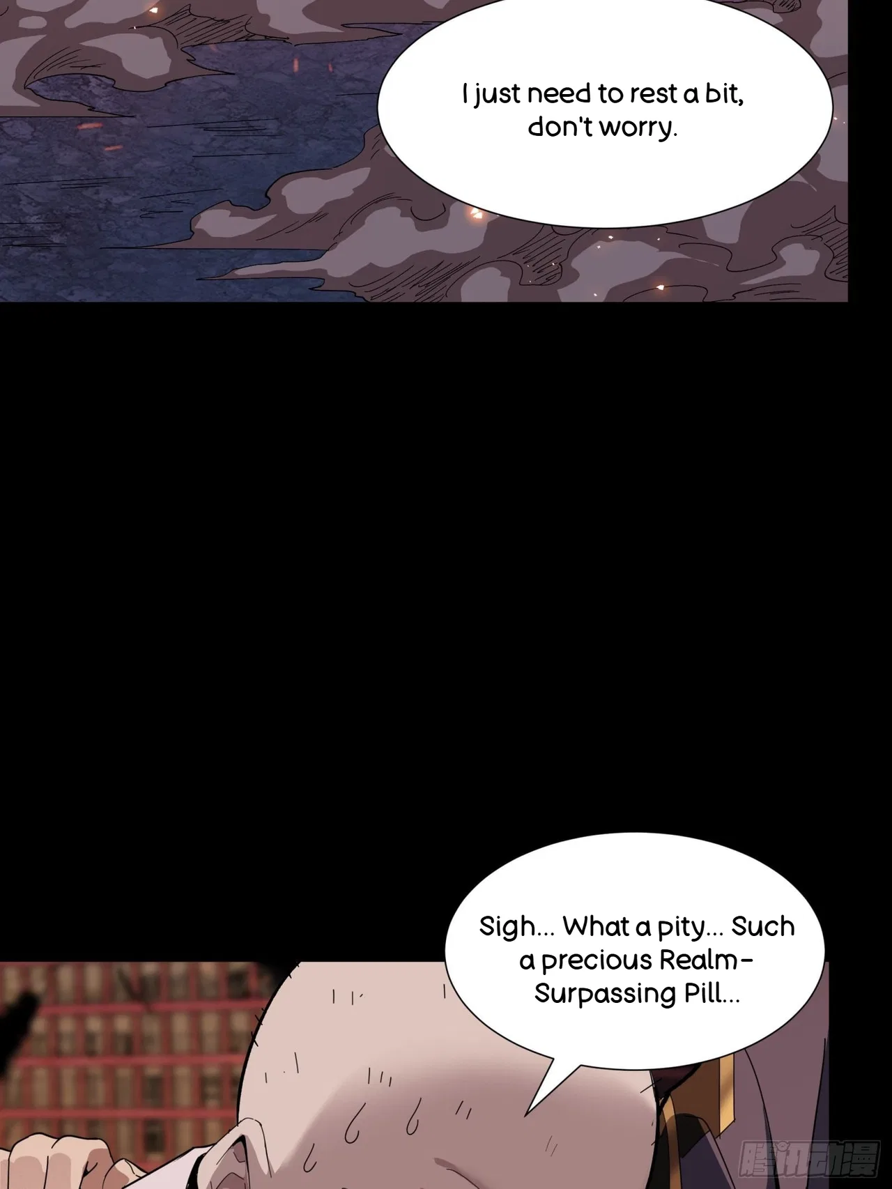 Xīngjiǎ Húnjiàng Zhuàn Chapter 58 – Page 17