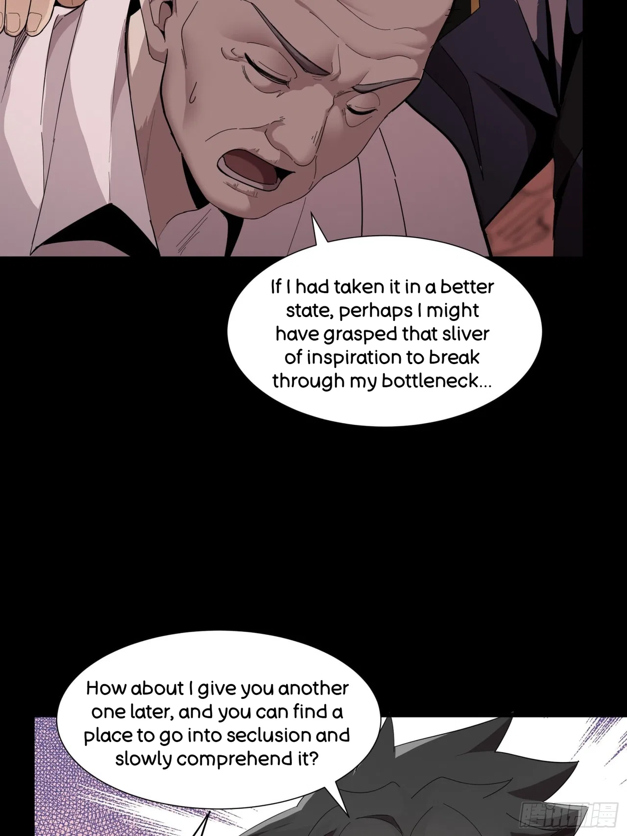 Xīngjiǎ Húnjiàng Zhuàn Chapter 58 – Page 18
