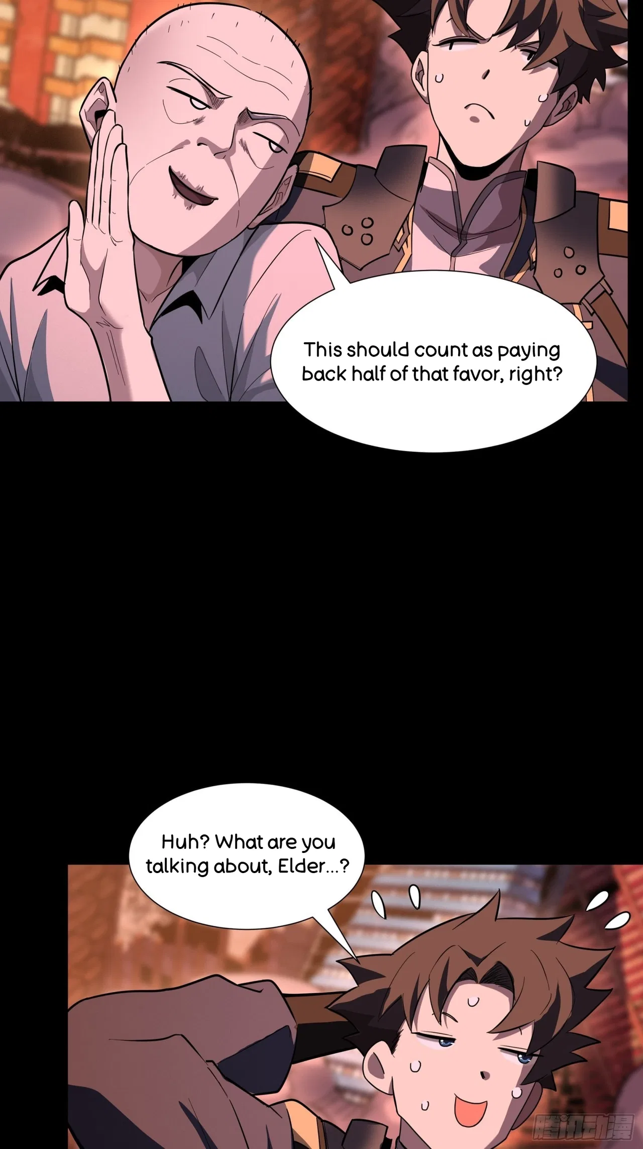 Xīngjiǎ Húnjiàng Zhuàn Chapter 58 – Page 32