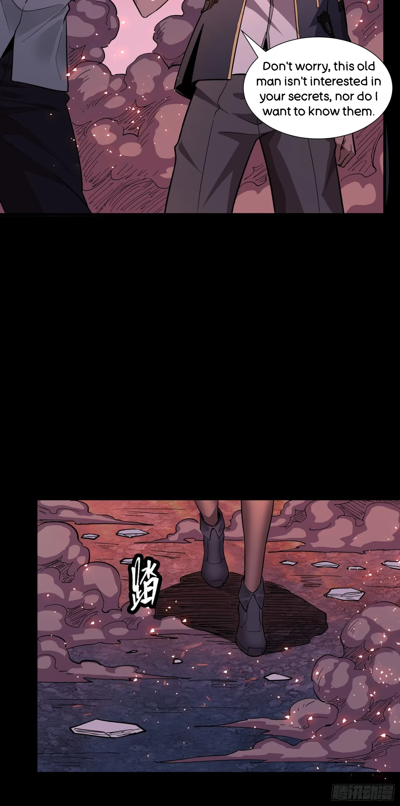 Xīngjiǎ Húnjiàng Zhuàn Chapter 58 – Page 34
