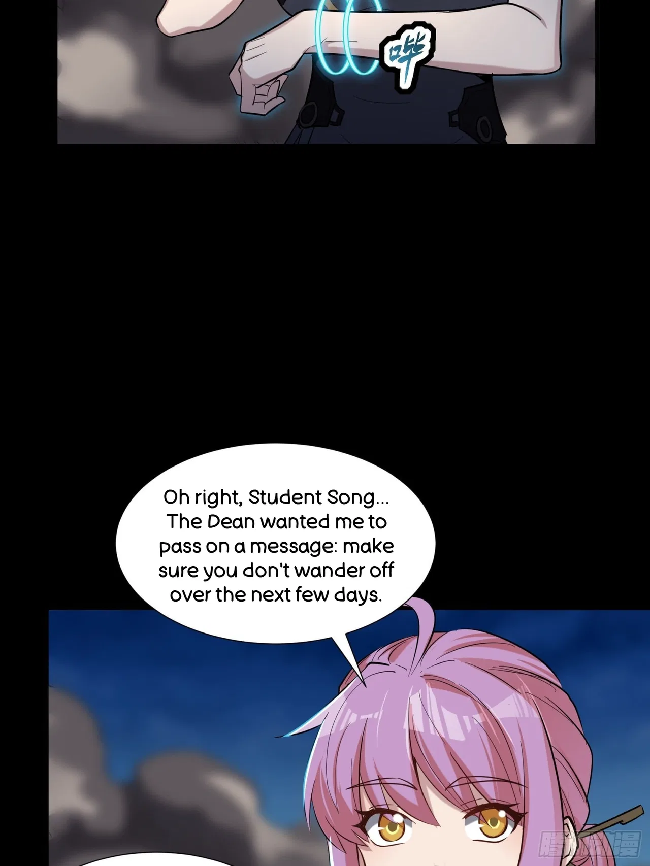 Xīngjiǎ Húnjiàng Zhuàn Chapter 58 – Page 44