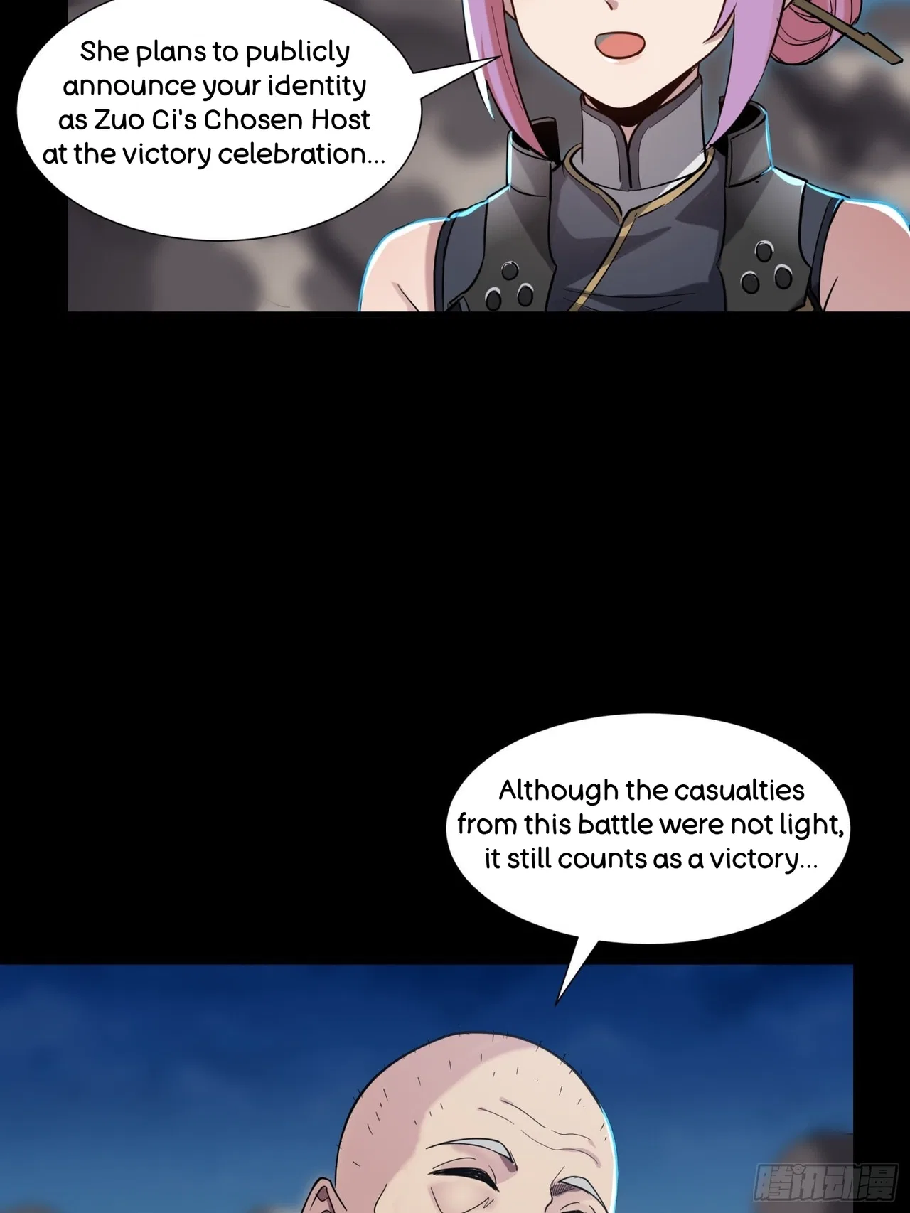 Xīngjiǎ Húnjiàng Zhuàn Chapter 58 – Page 45