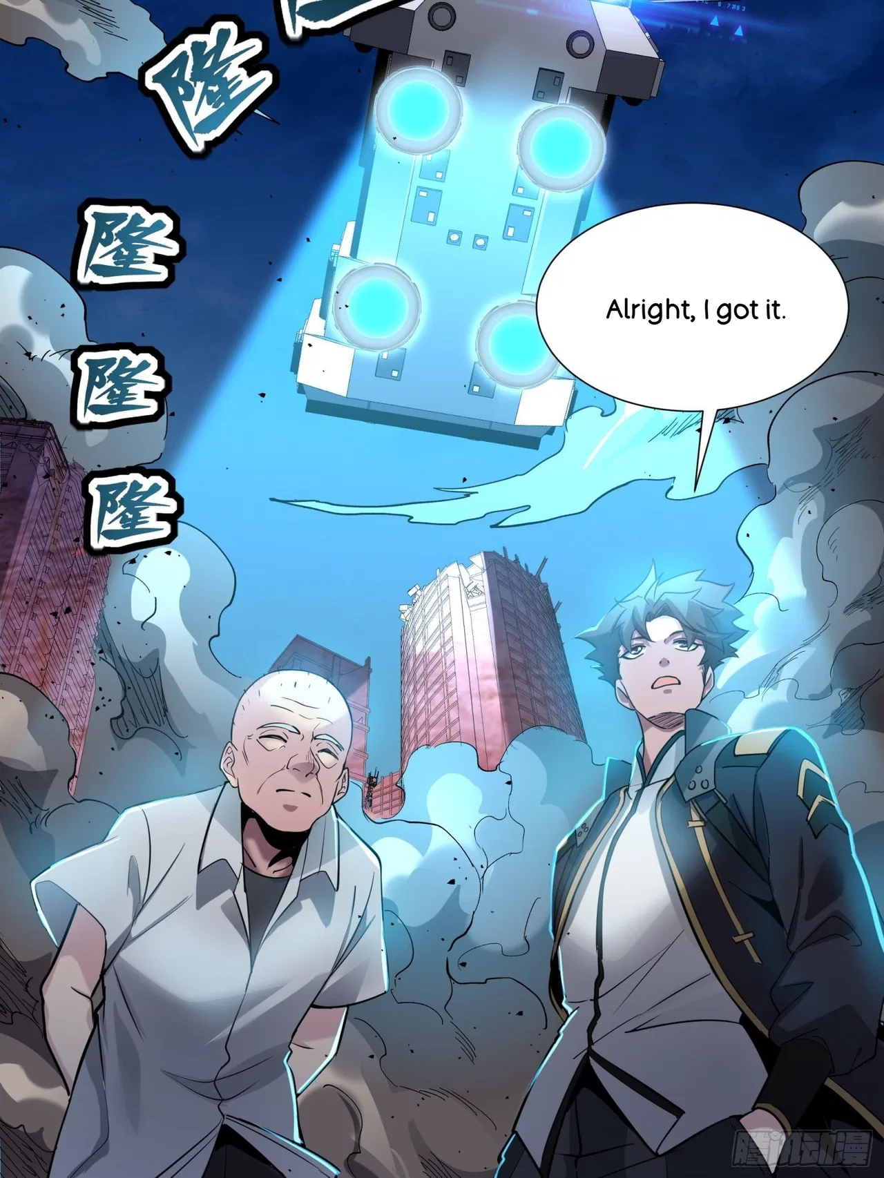 Xīngjiǎ Húnjiàng Zhuàn Chapter 58 – Page 47
