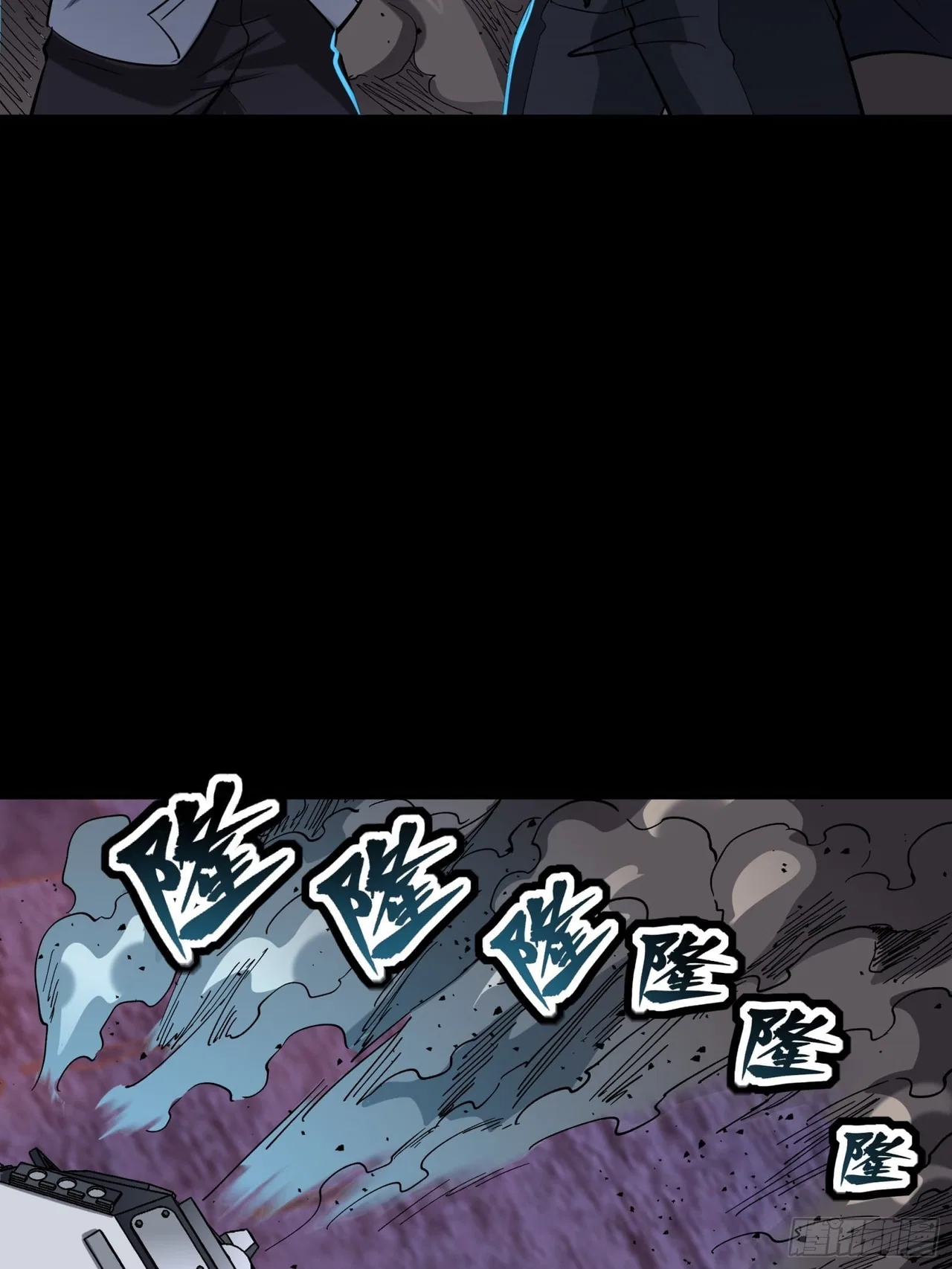 Xīngjiǎ Húnjiàng Zhuàn Chapter 58 – Page 48