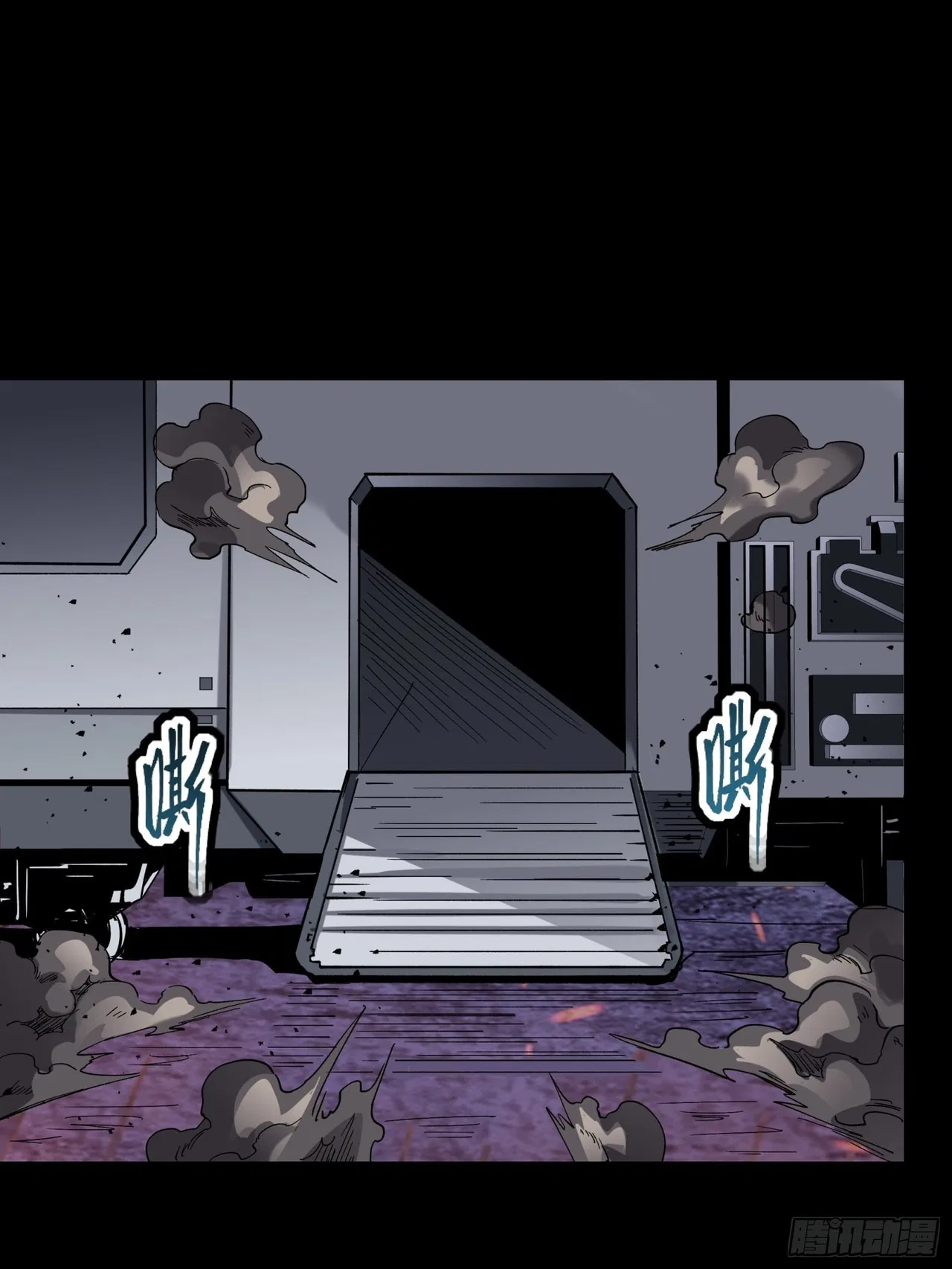 Xīngjiǎ Húnjiàng Zhuàn Chapter 58 – Page 50