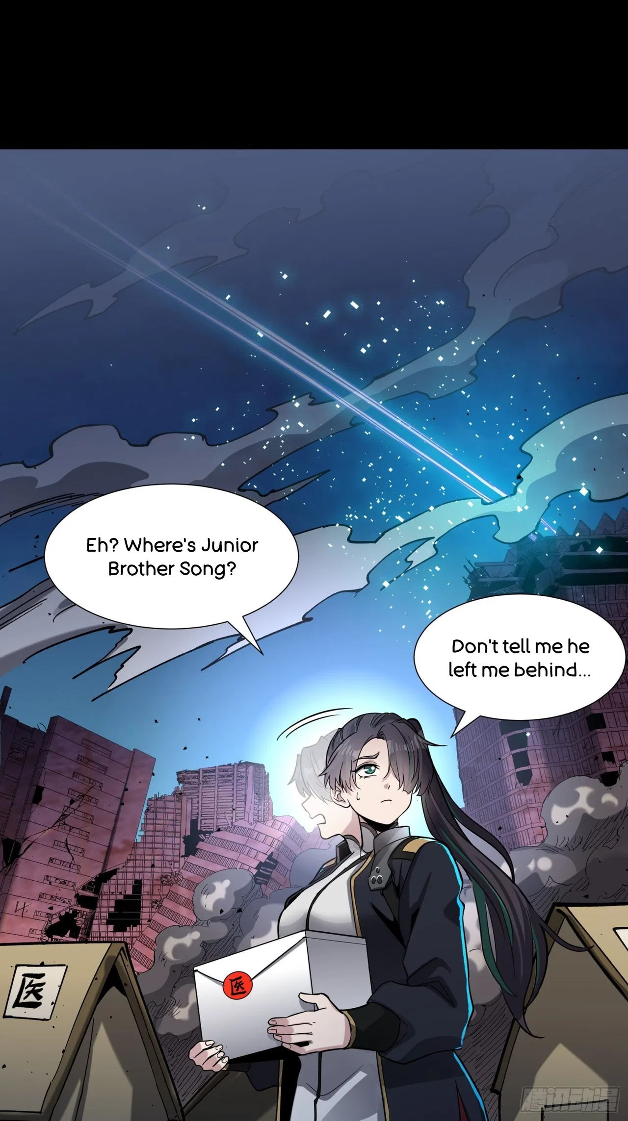Xīngjiǎ Húnjiàng Zhuàn Chapter 58 – Page 59