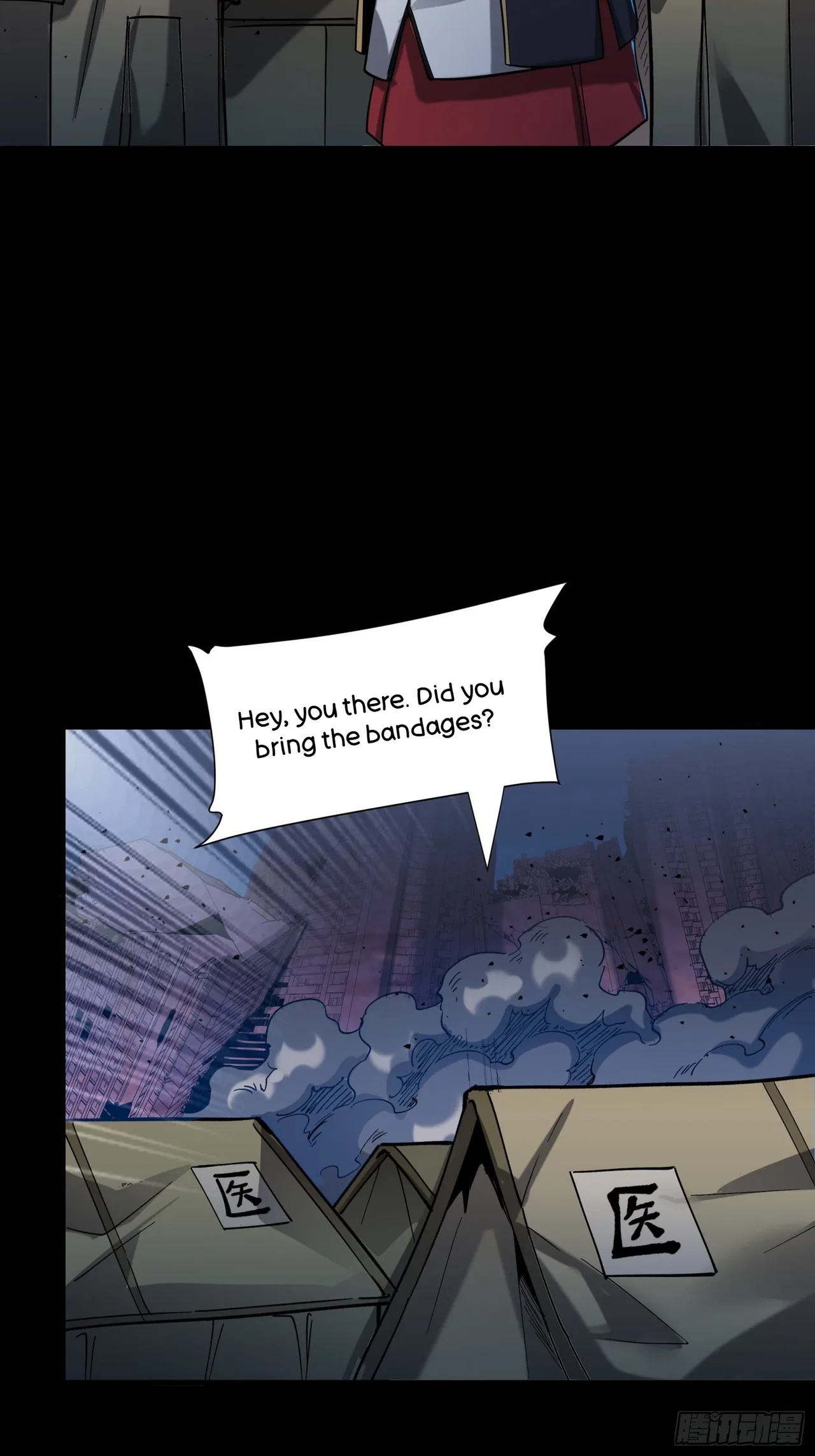 Xīngjiǎ Húnjiàng Zhuàn Chapter 58 – Page 60