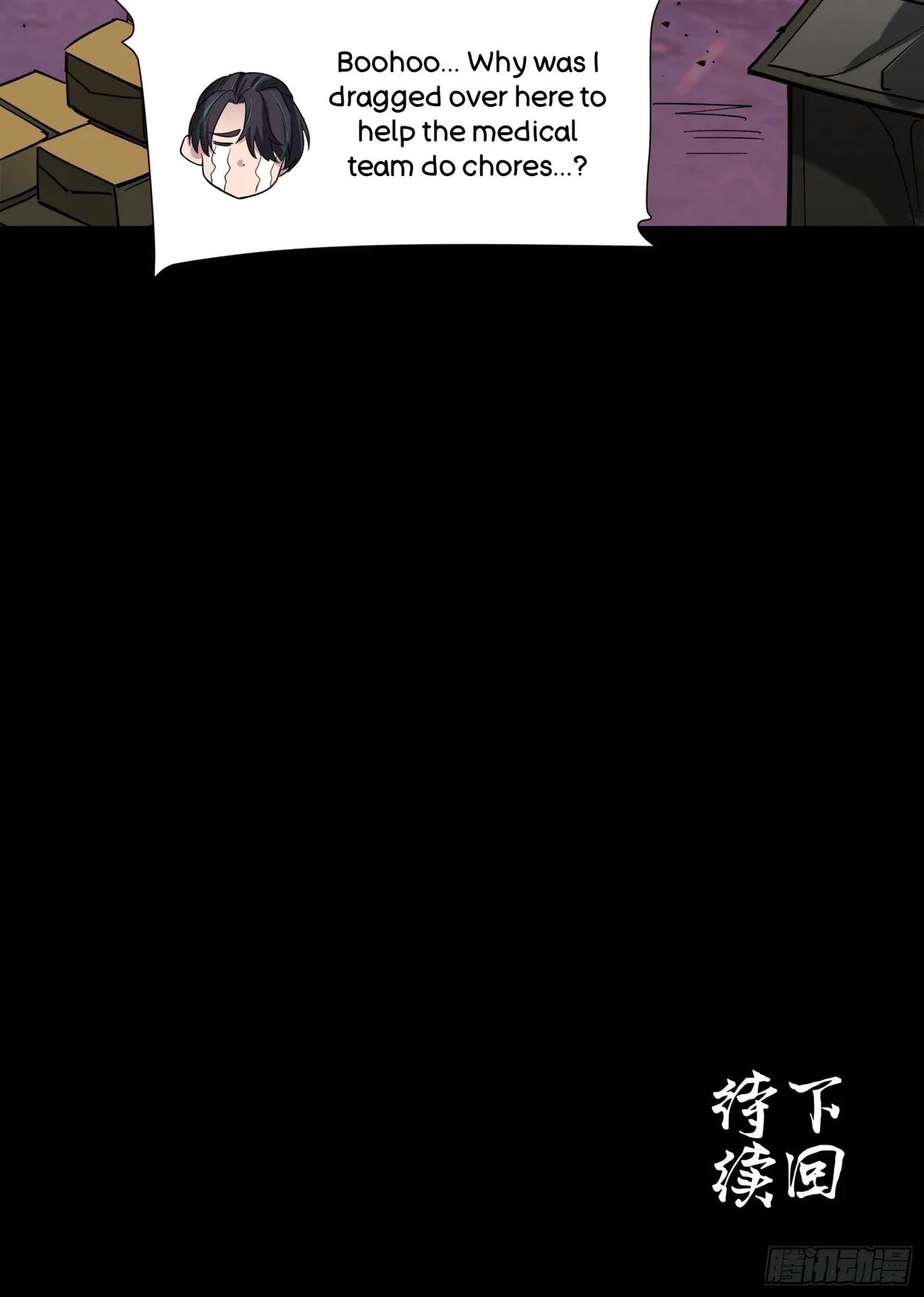 Xīngjiǎ Húnjiàng Zhuàn Chapter 58 – Page 62