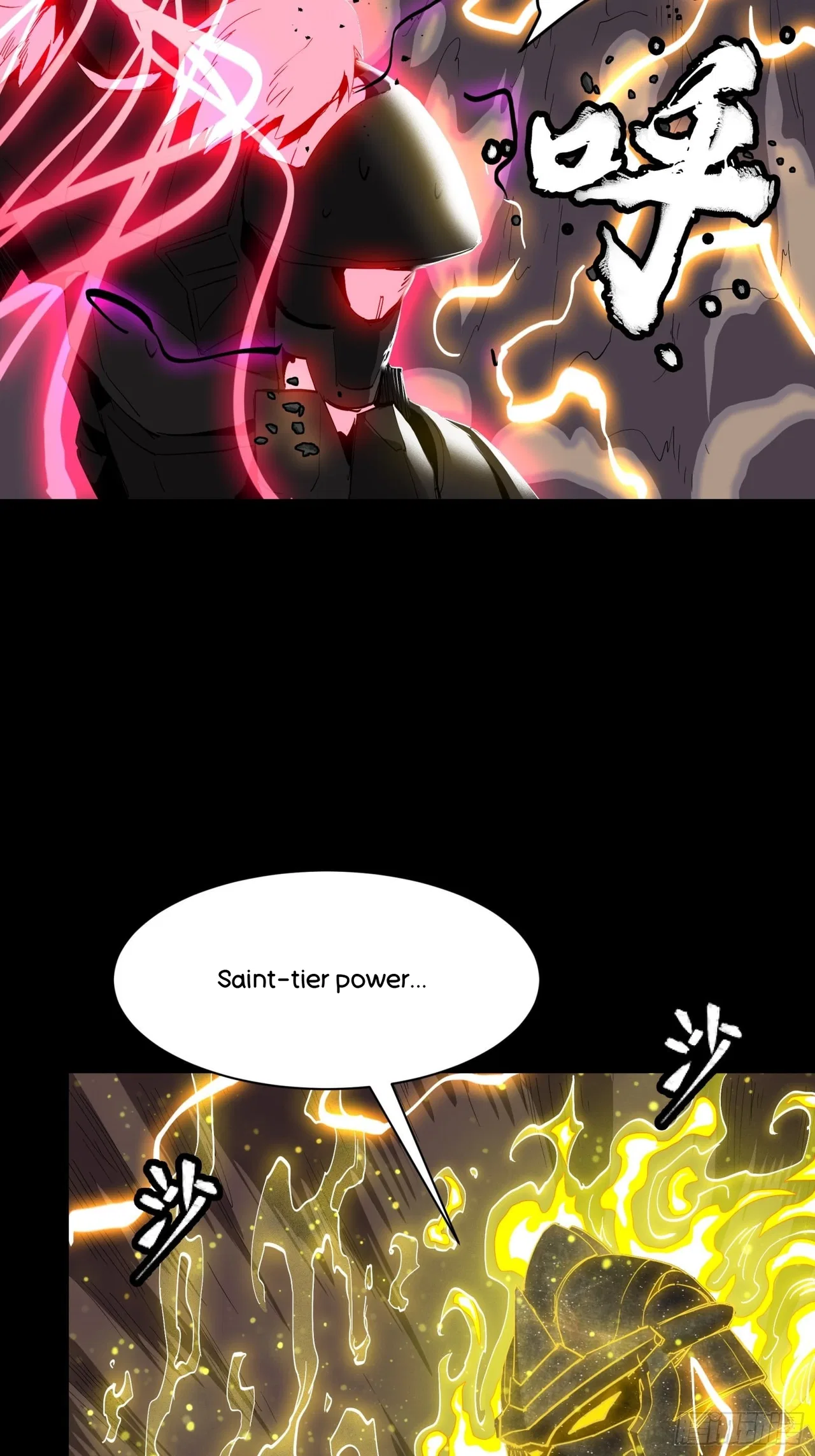 Xīngjiǎ Húnjiàng Zhuàn Chapter 57 – Page 5