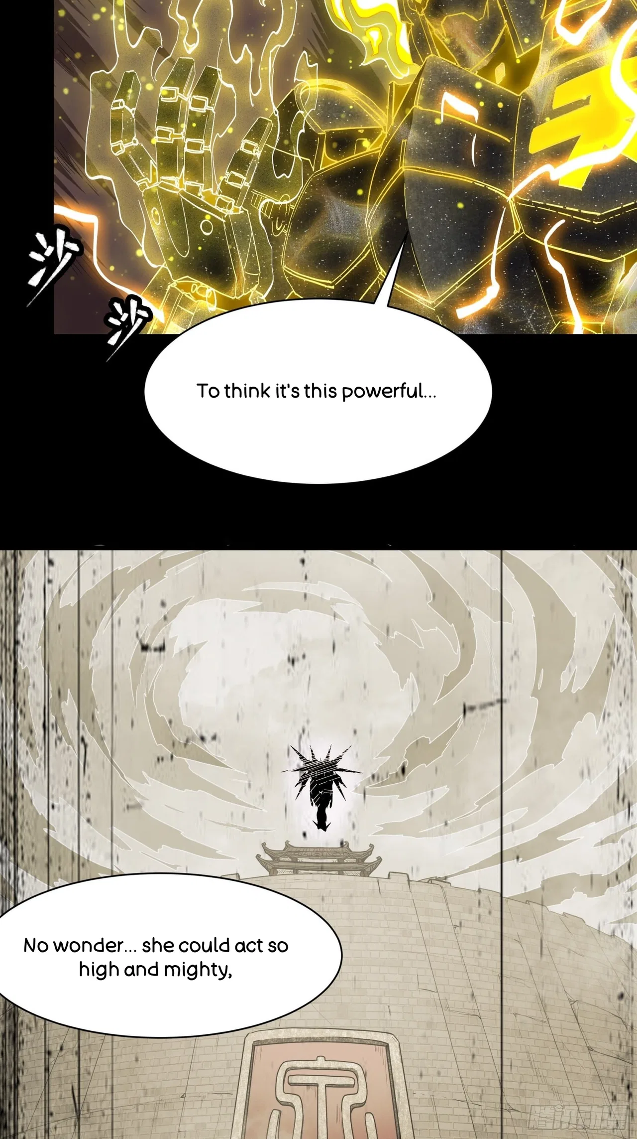 Xīngjiǎ Húnjiàng Zhuàn Chapter 57 – Page 6