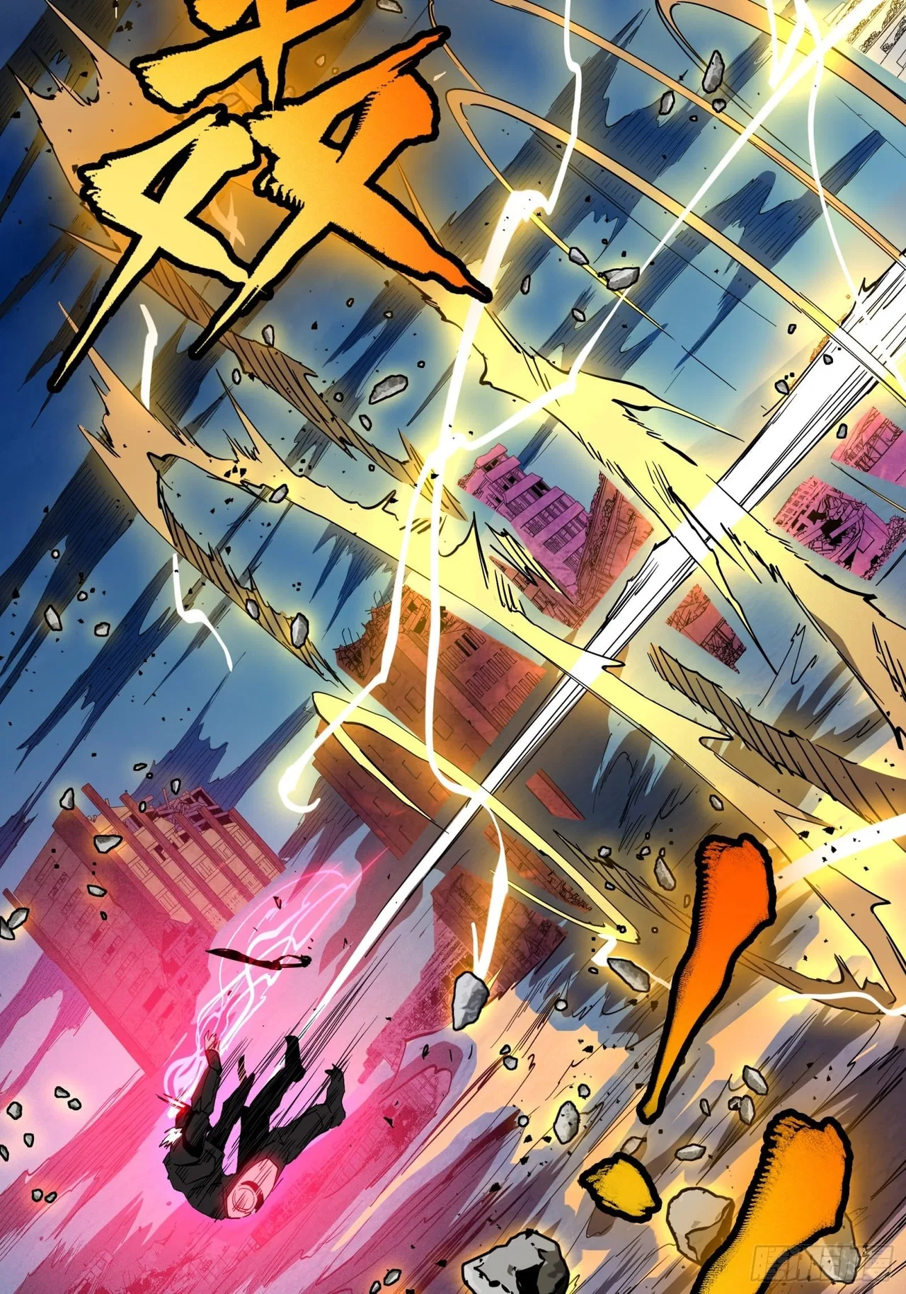 Xīngjiǎ Húnjiàng Zhuàn Chapter 57 – Page 15