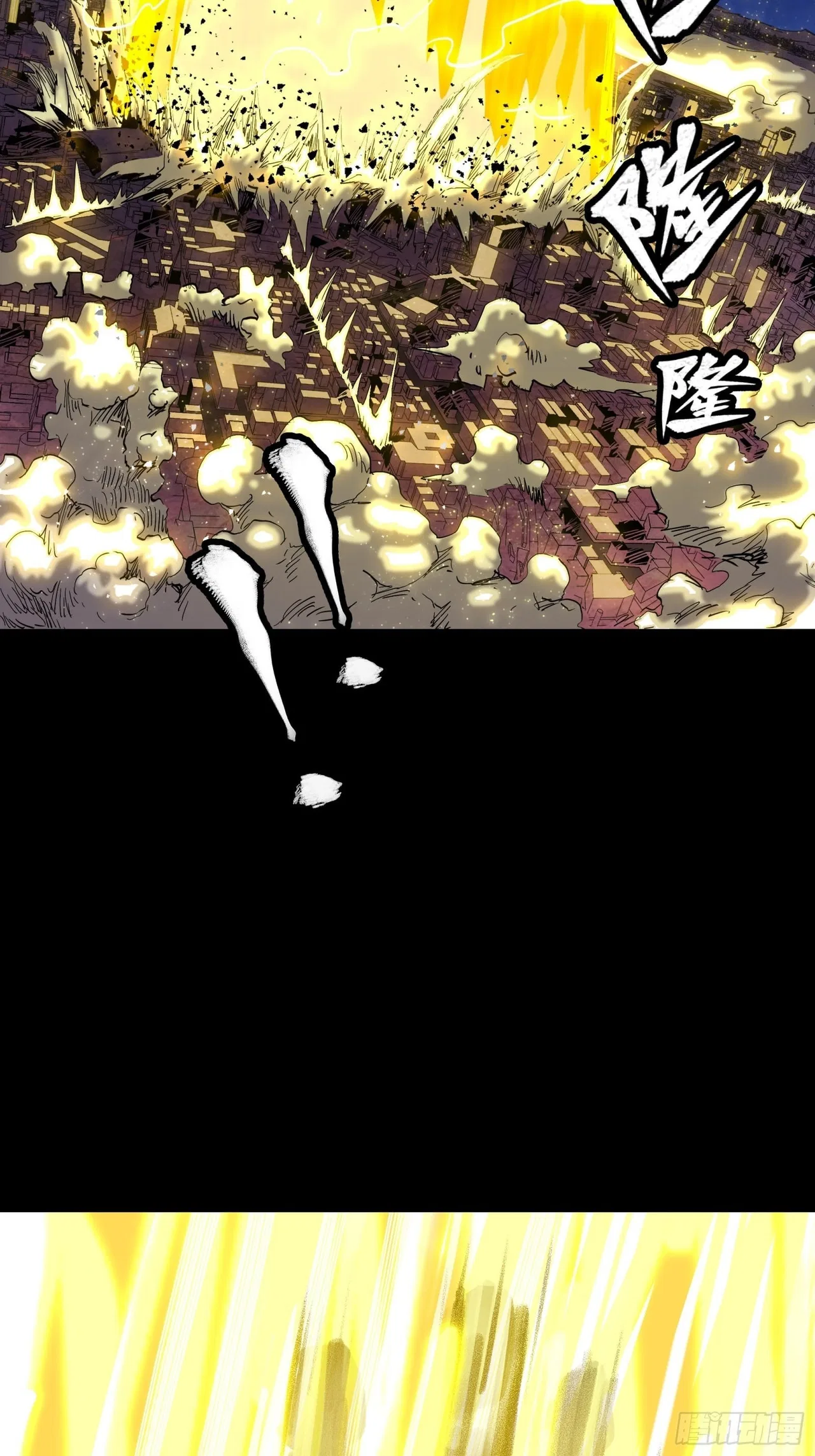 Xīngjiǎ Húnjiàng Zhuàn Chapter 57 – Page 28