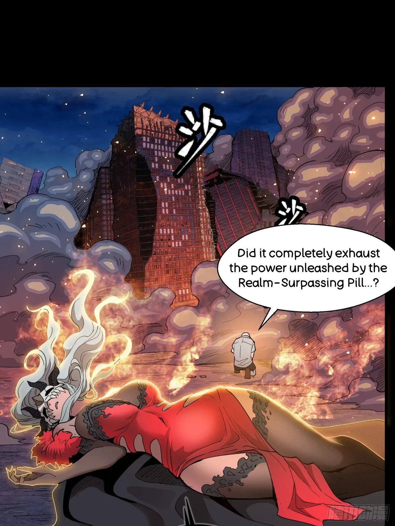Xīngjiǎ Húnjiàng Zhuàn Chapter 57 – Page 44