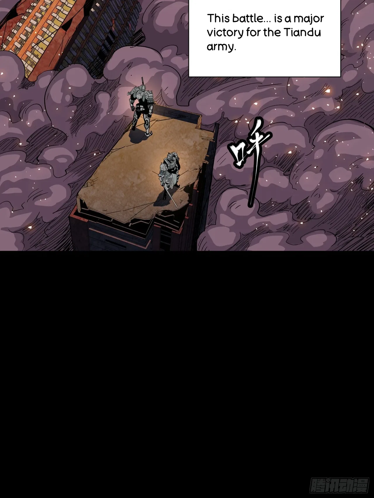 Xīngjiǎ Húnjiàng Zhuàn Chapter 57 – Page 55