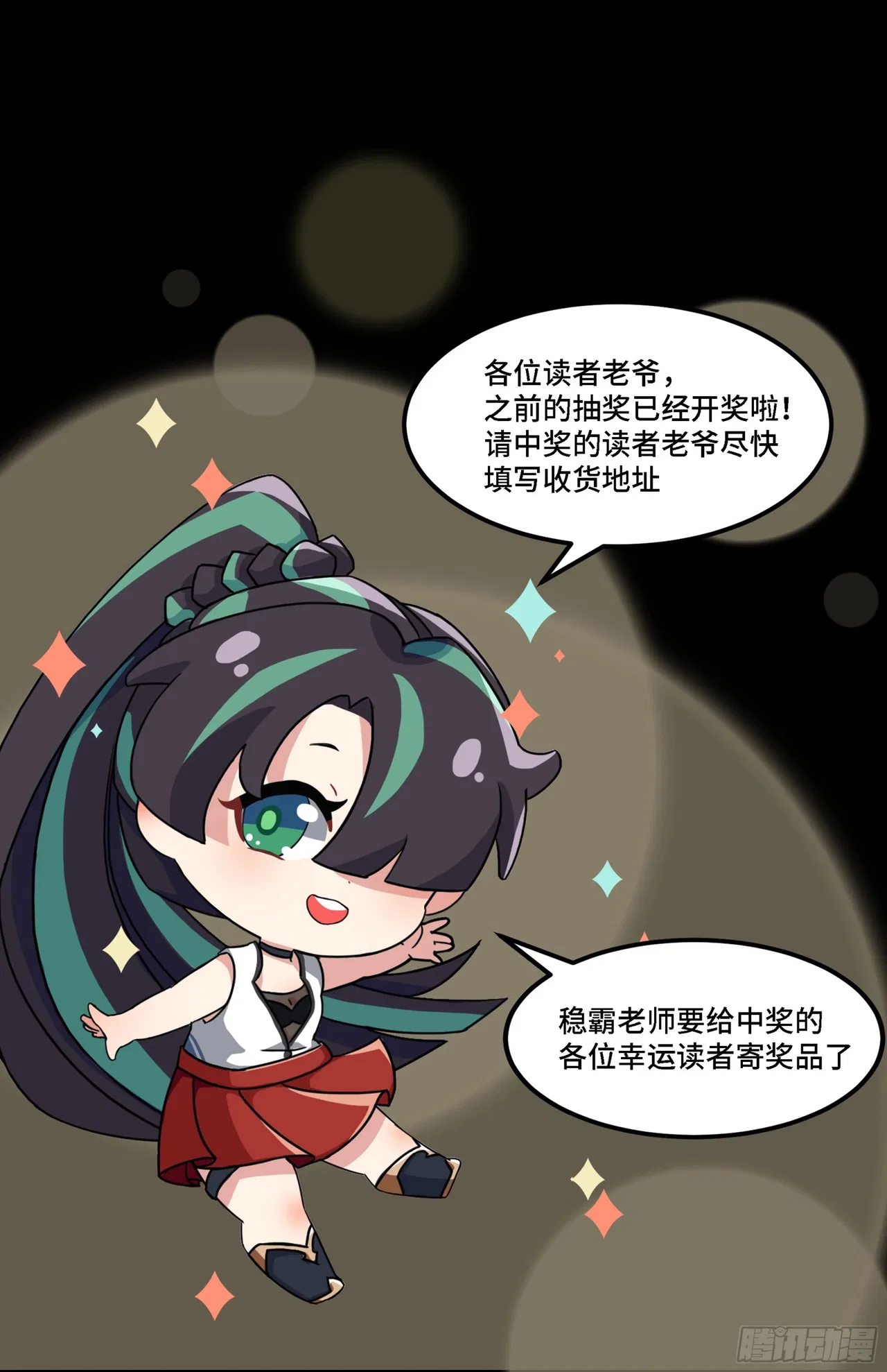 Xīngjiǎ Húnjiàng Zhuàn Chapter 57 – Page 59