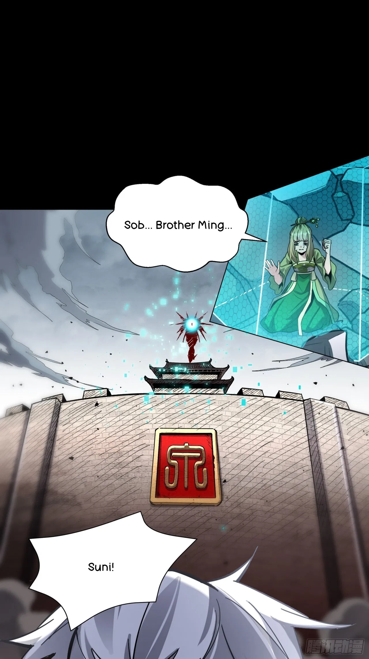 Xīngjiǎ Húnjiàng Zhuàn Chapter 56 – Page 4