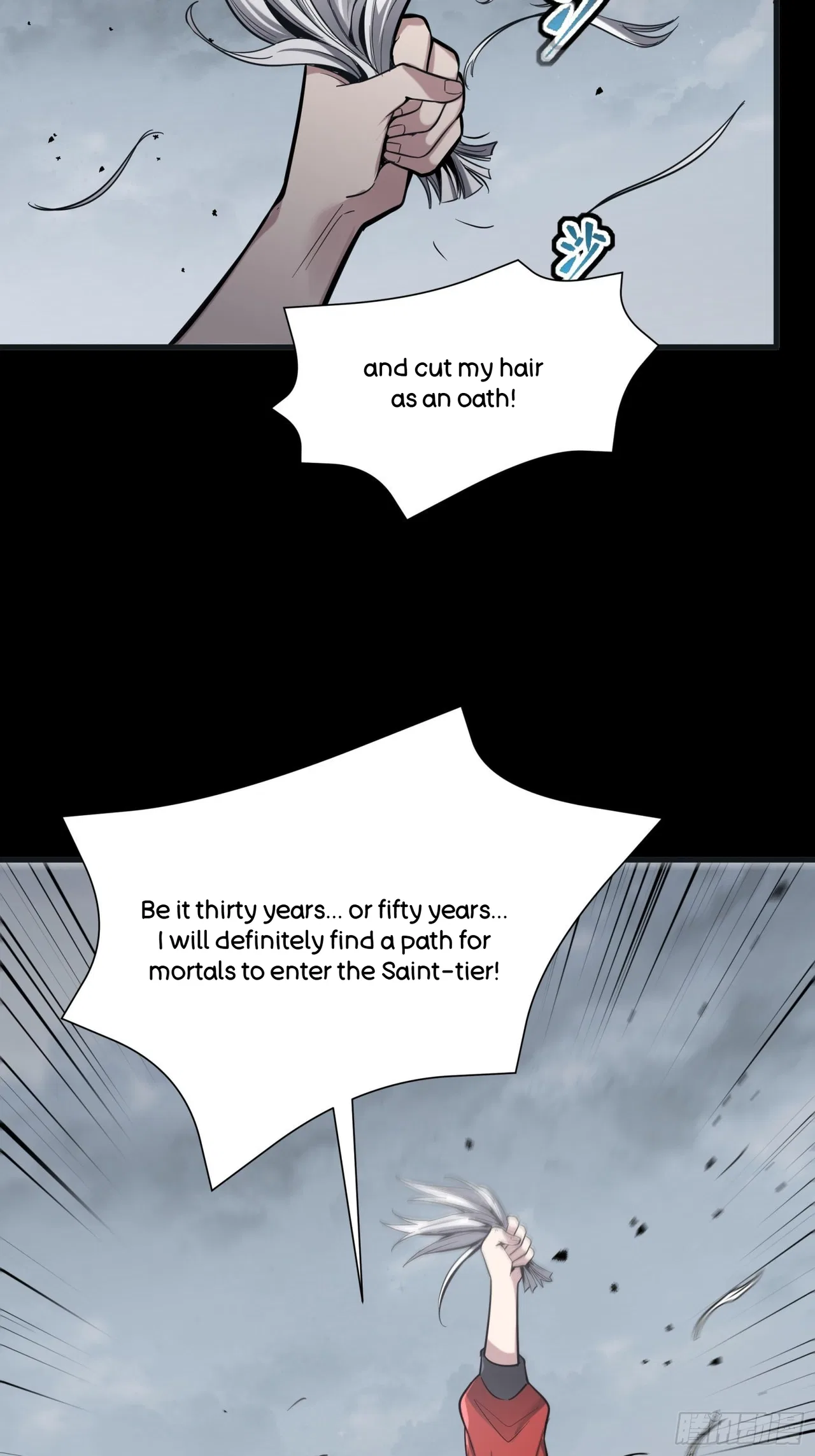 Xīngjiǎ Húnjiàng Zhuàn Chapter 56 – Page 14