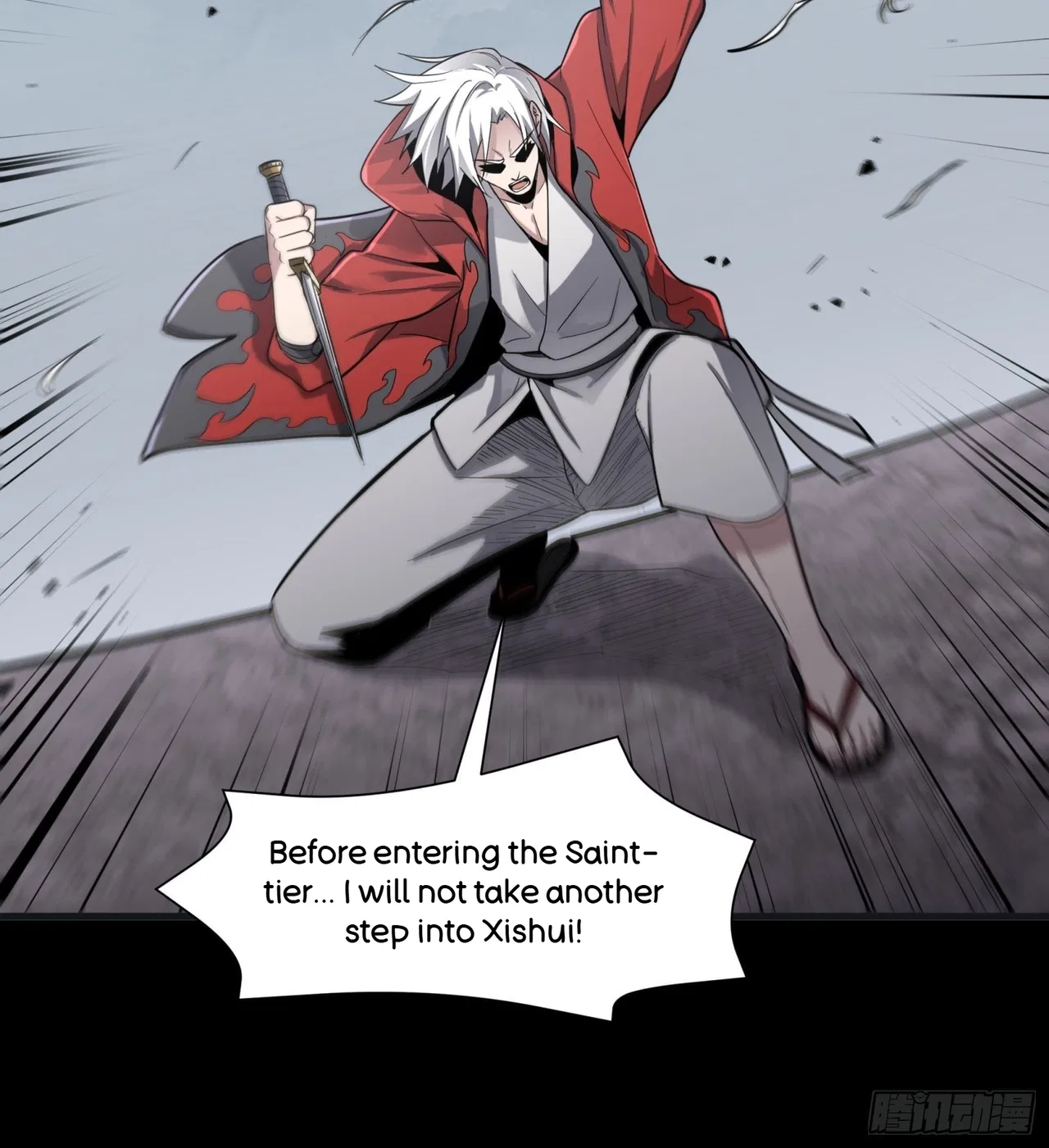 Xīngjiǎ Húnjiàng Zhuàn Chapter 56 – Page 15