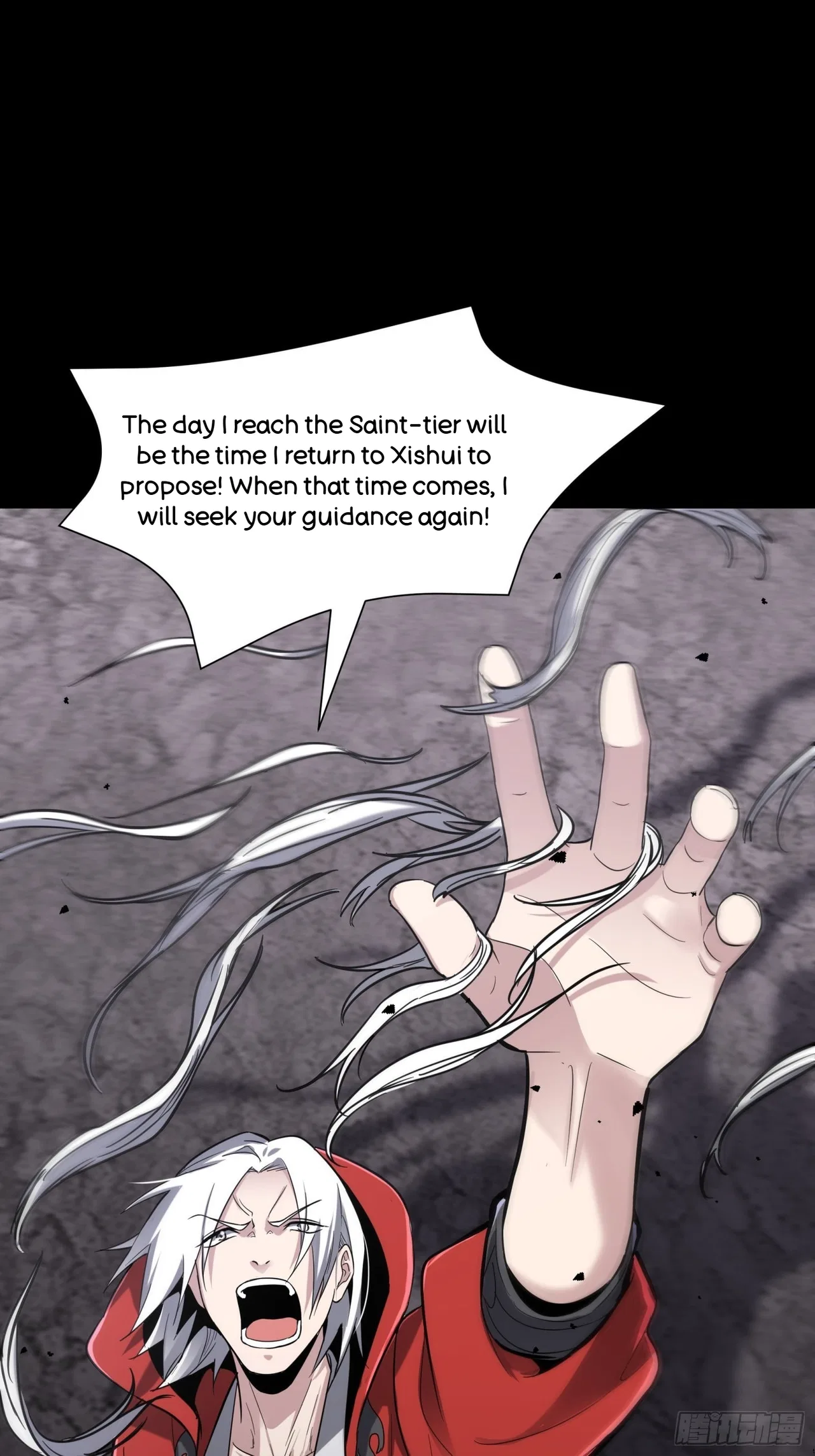 Xīngjiǎ Húnjiàng Zhuàn Chapter 56 – Page 16