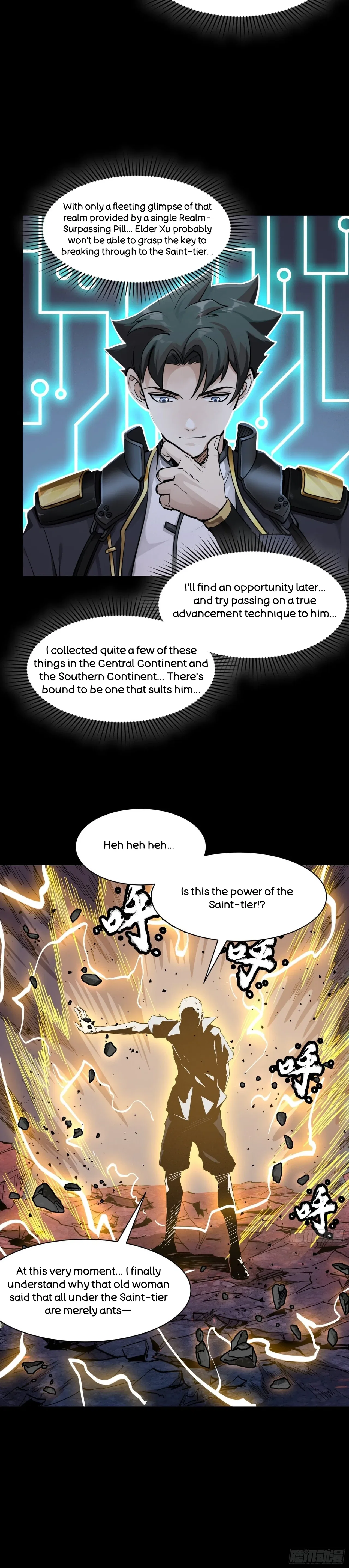 Xīngjiǎ Húnjiàng Zhuàn Chapter 56 – Page 32