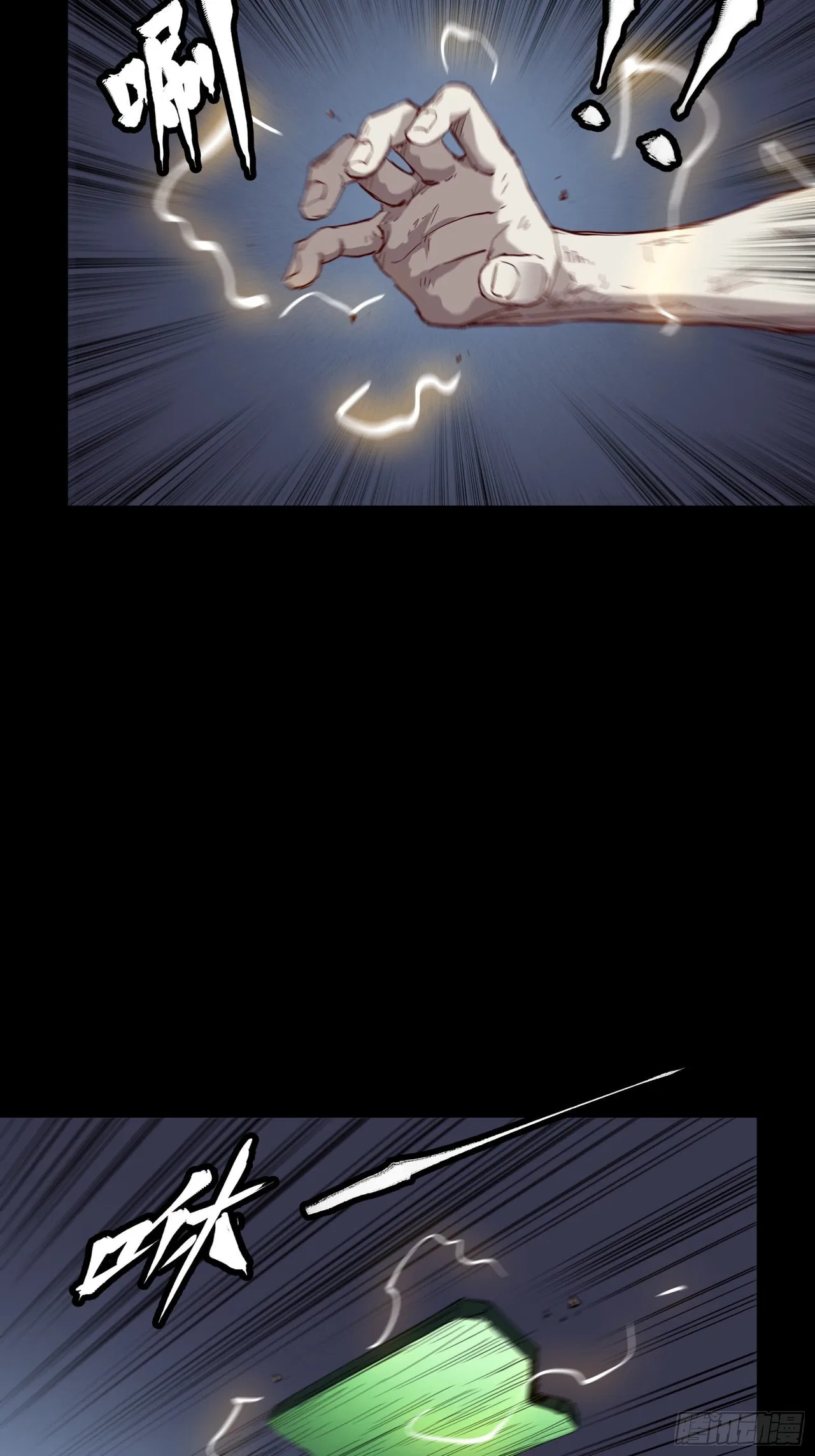 Xīngjiǎ Húnjiàng Zhuàn Chapter 56 – Page 34