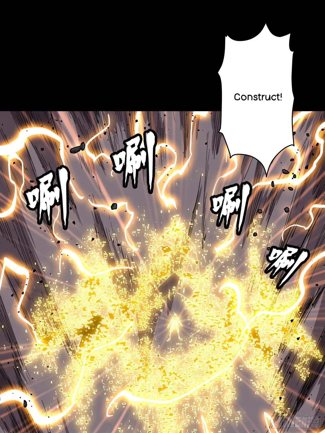 Xīngjiǎ Húnjiàng Zhuàn Chapter 56 – Page 42