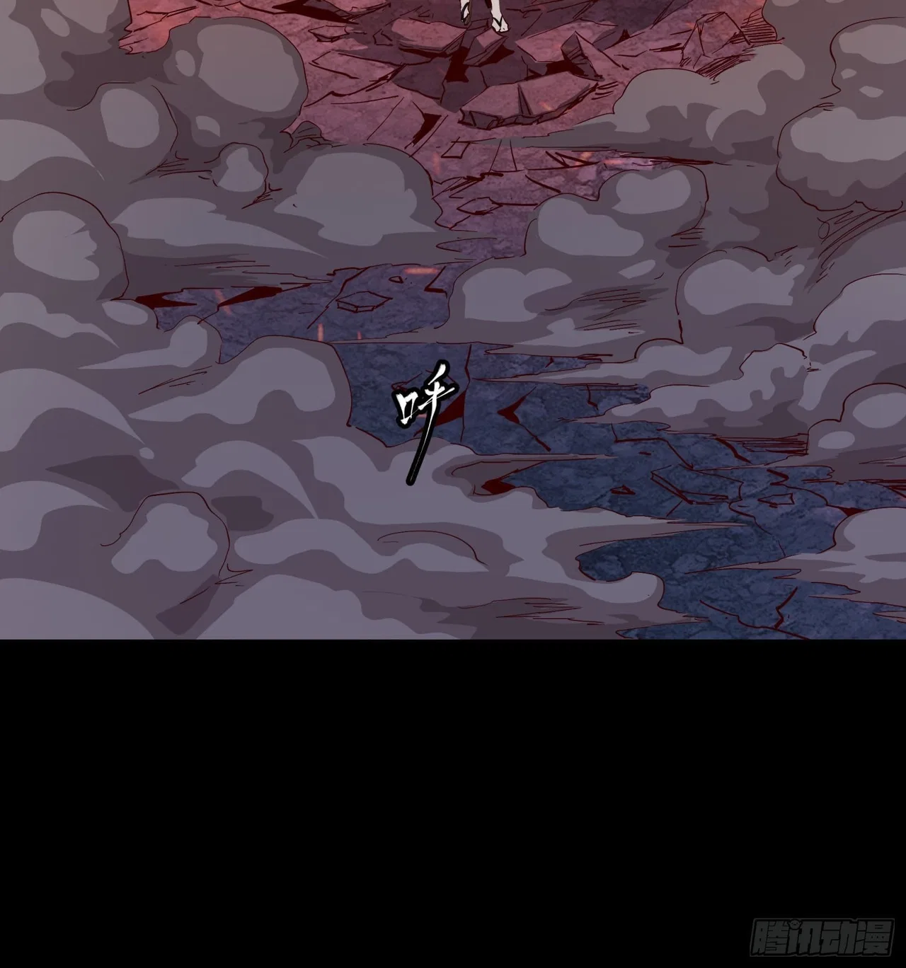 Xīngjiǎ Húnjiàng Zhuàn Chapter 55 – Page 7