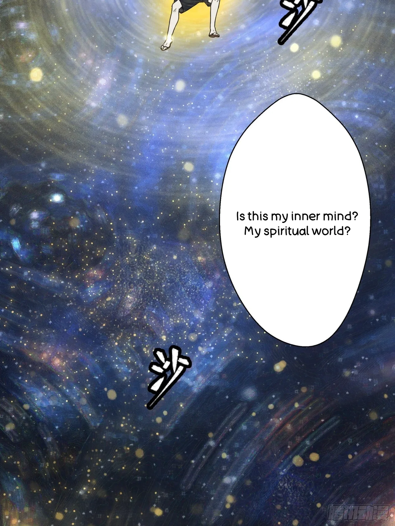 Xīngjiǎ Húnjiàng Zhuàn Chapter 55 – Page 14