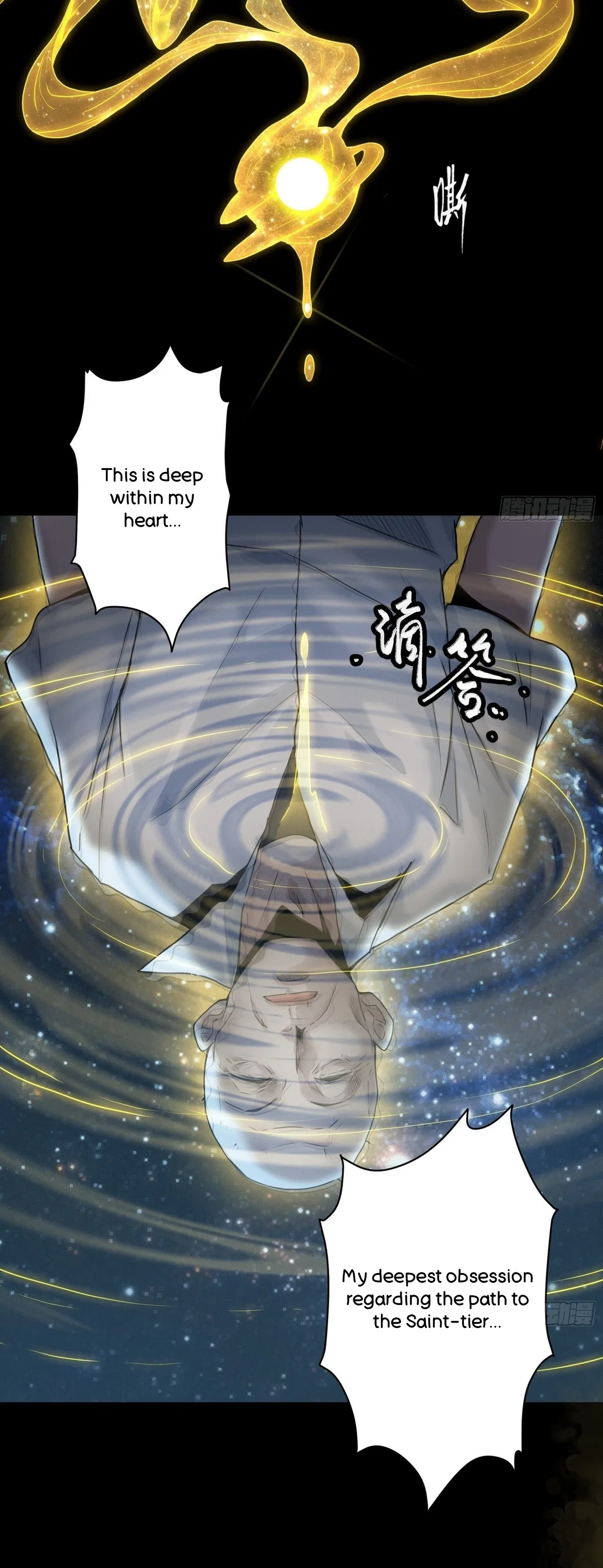 Xīngjiǎ Húnjiàng Zhuàn Chapter 55 – Page 17