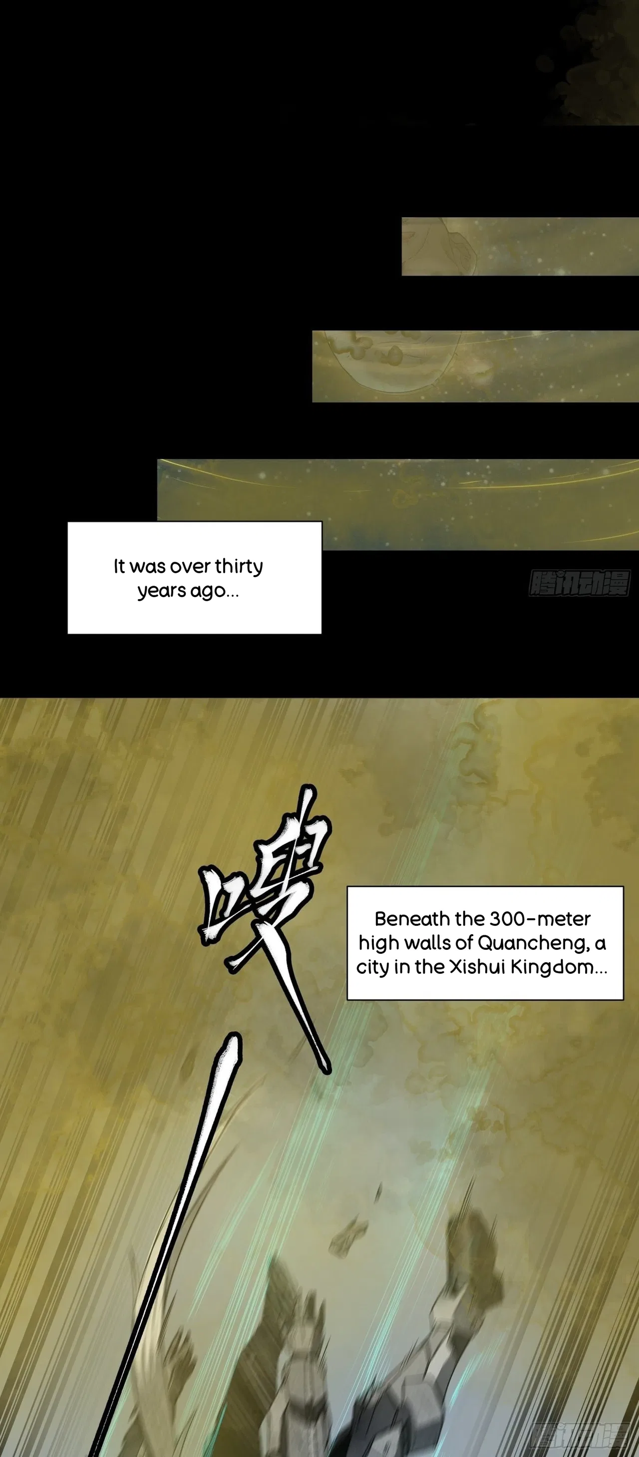Xīngjiǎ Húnjiàng Zhuàn Chapter 55 – Page 18