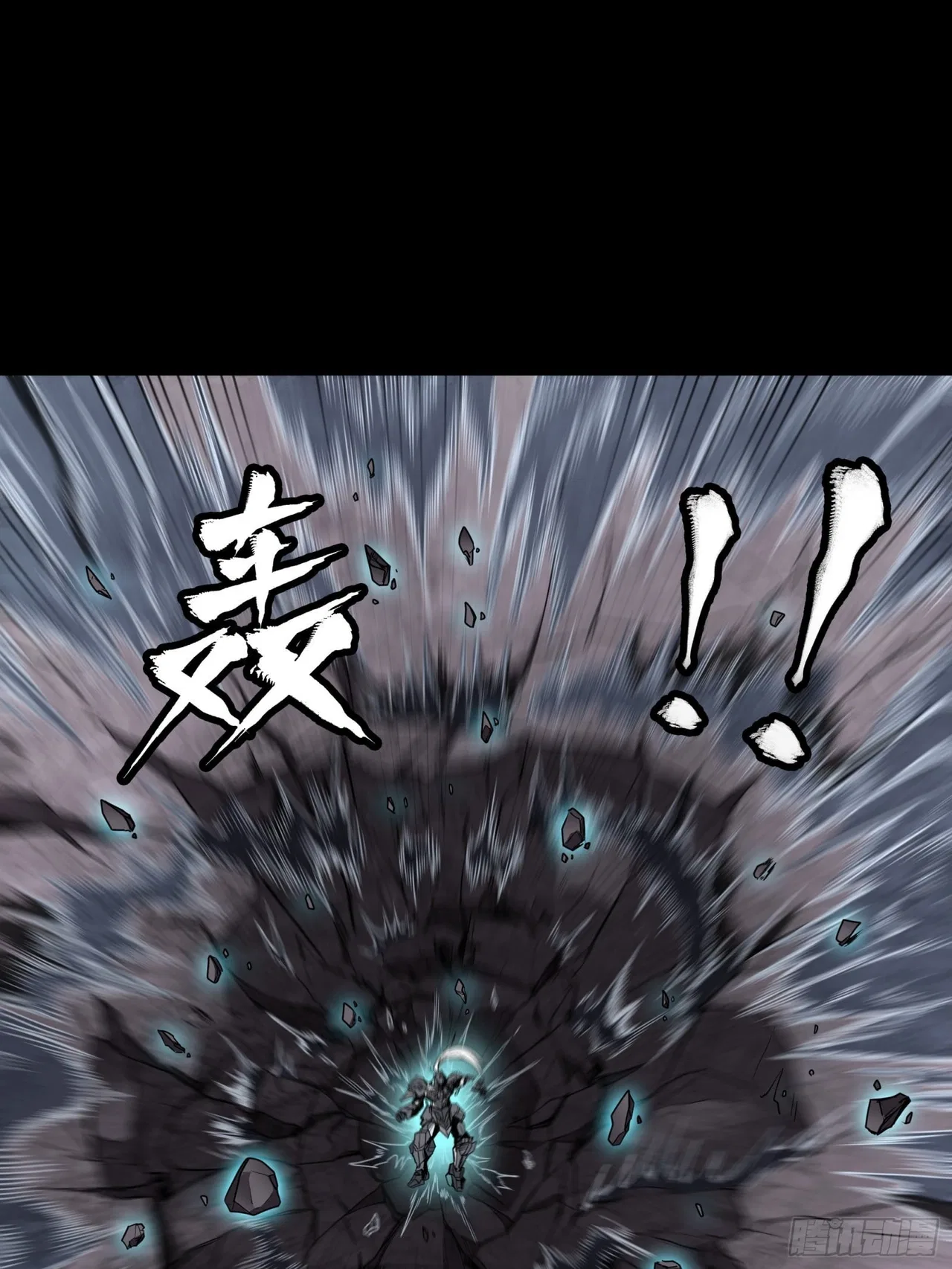 Xīngjiǎ Húnjiàng Zhuàn Chapter 55 – Page 20