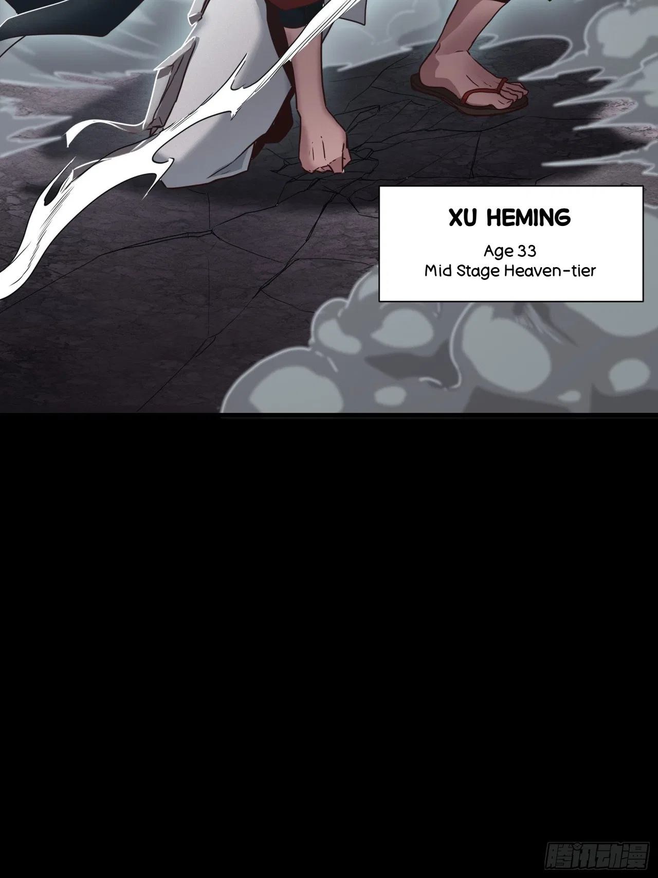 Xīngjiǎ Húnjiàng Zhuàn Chapter 55 – Page 25