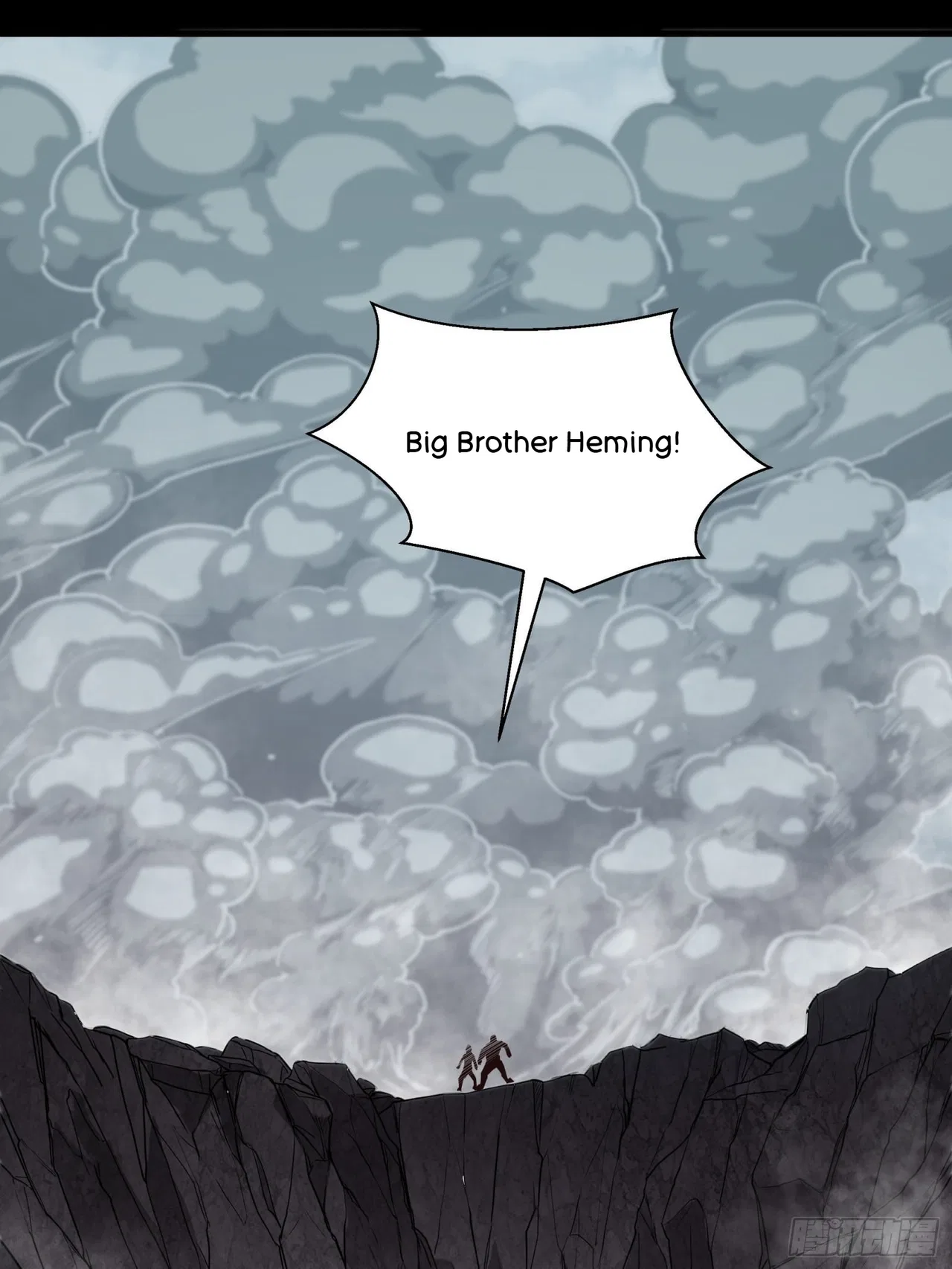 Xīngjiǎ Húnjiàng Zhuàn Chapter 55 – Page 26
