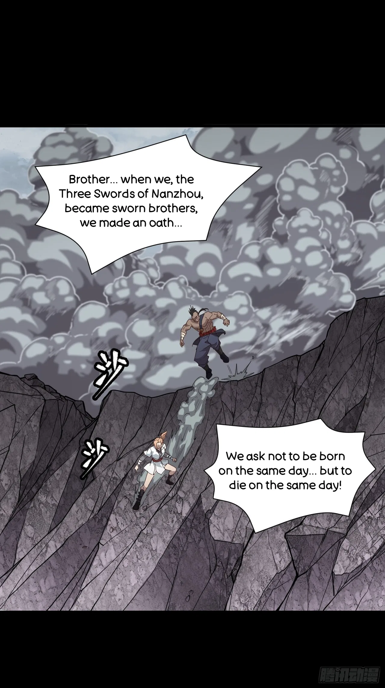 Xīngjiǎ Húnjiàng Zhuàn Chapter 55 – Page 30